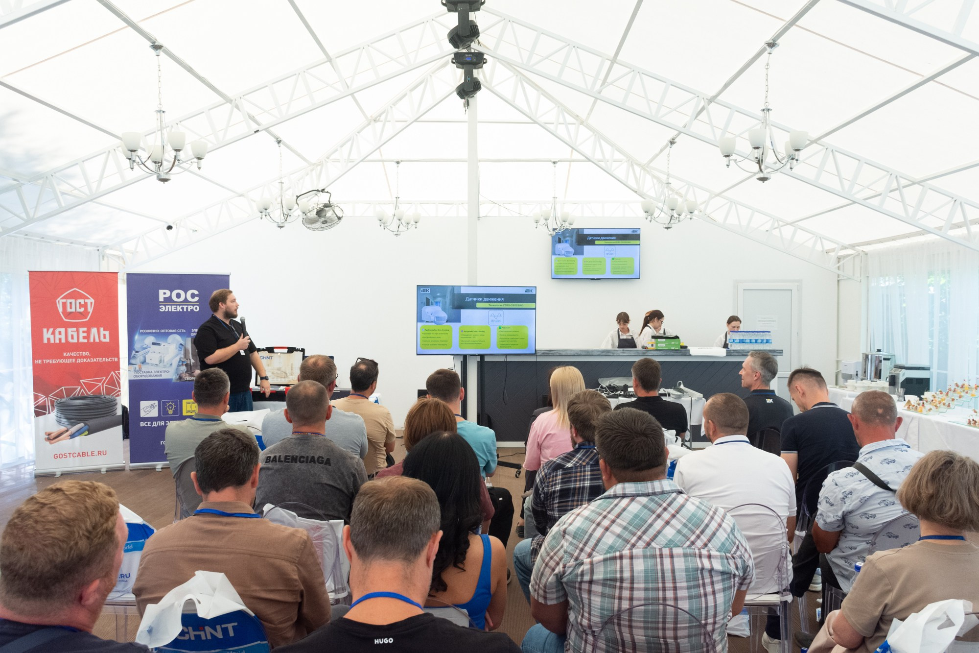 Рос электро. Фотограф Максим Буряк