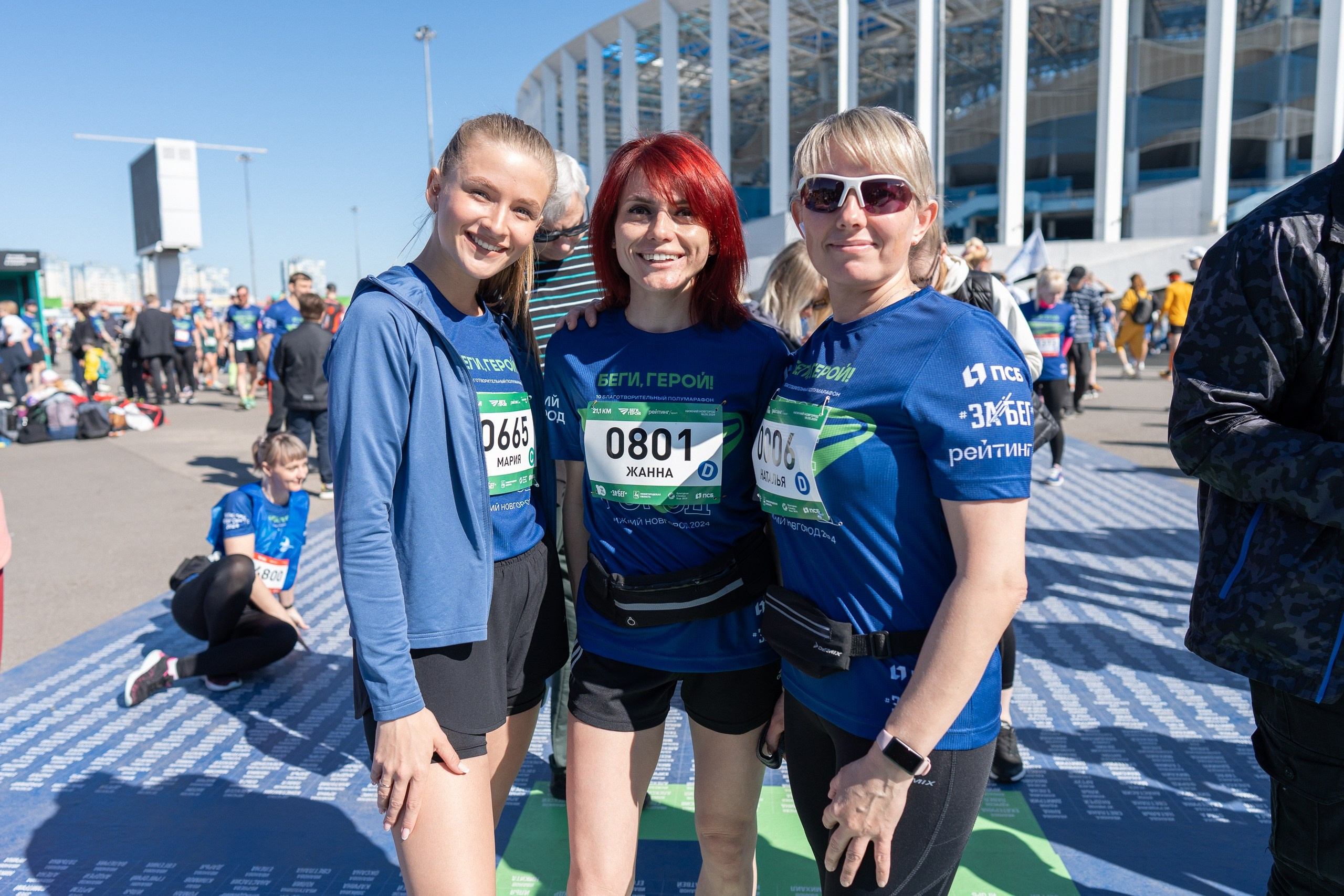 Беги Герой 2024. Sunnyman