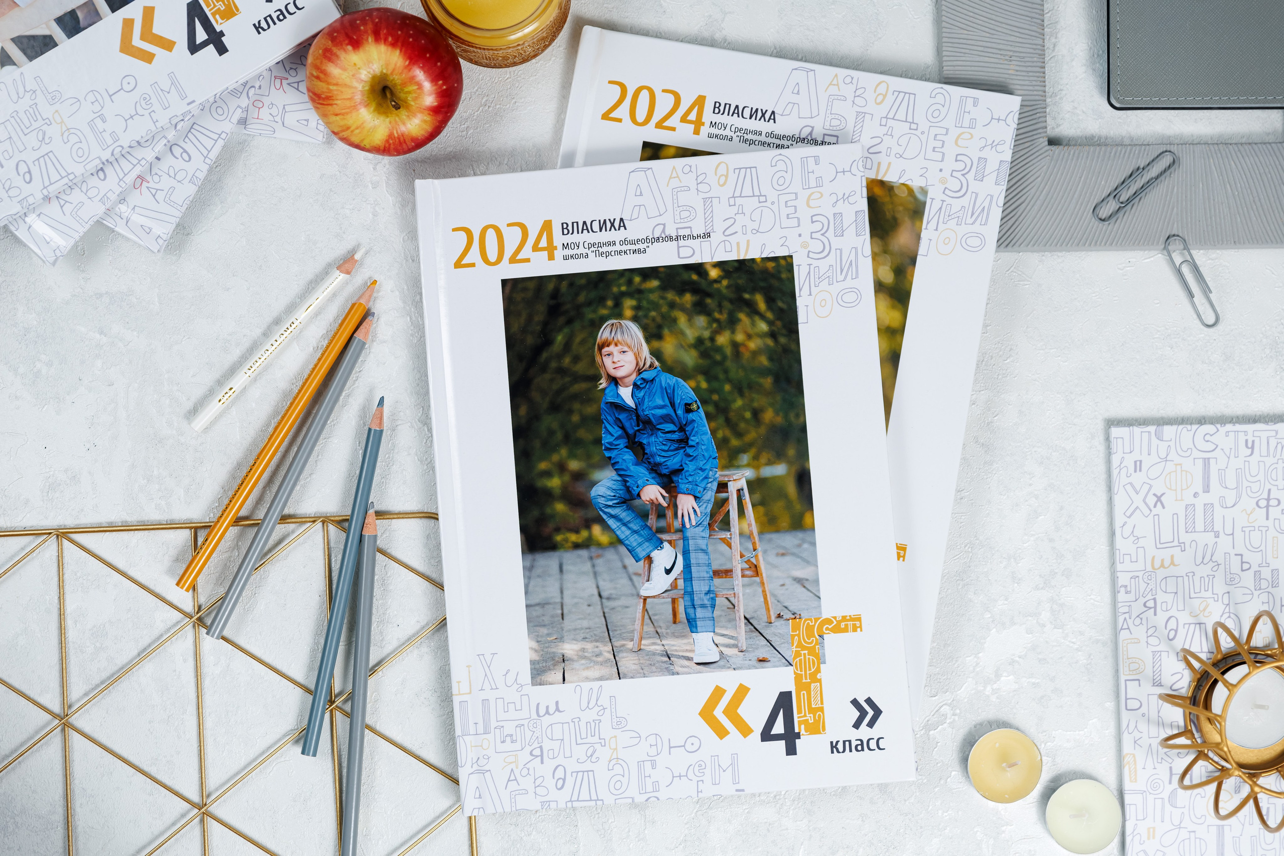 Алфавит. Семейный и детский фотограф Комина Елена, Власиха, Одинцово