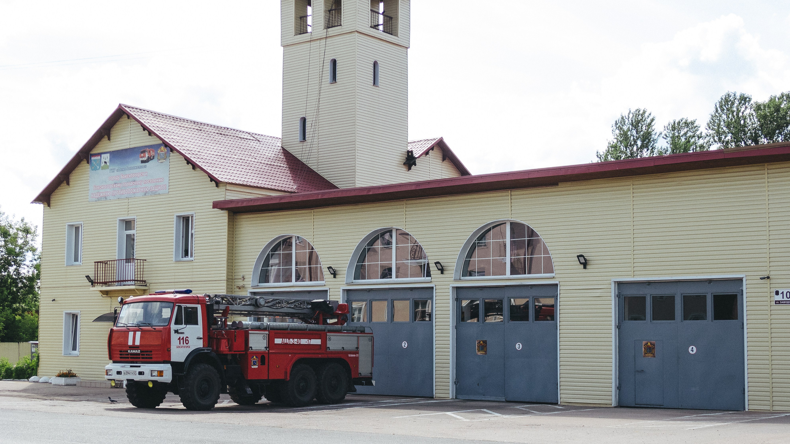 Boksitogorsk, 24 🤎. <3