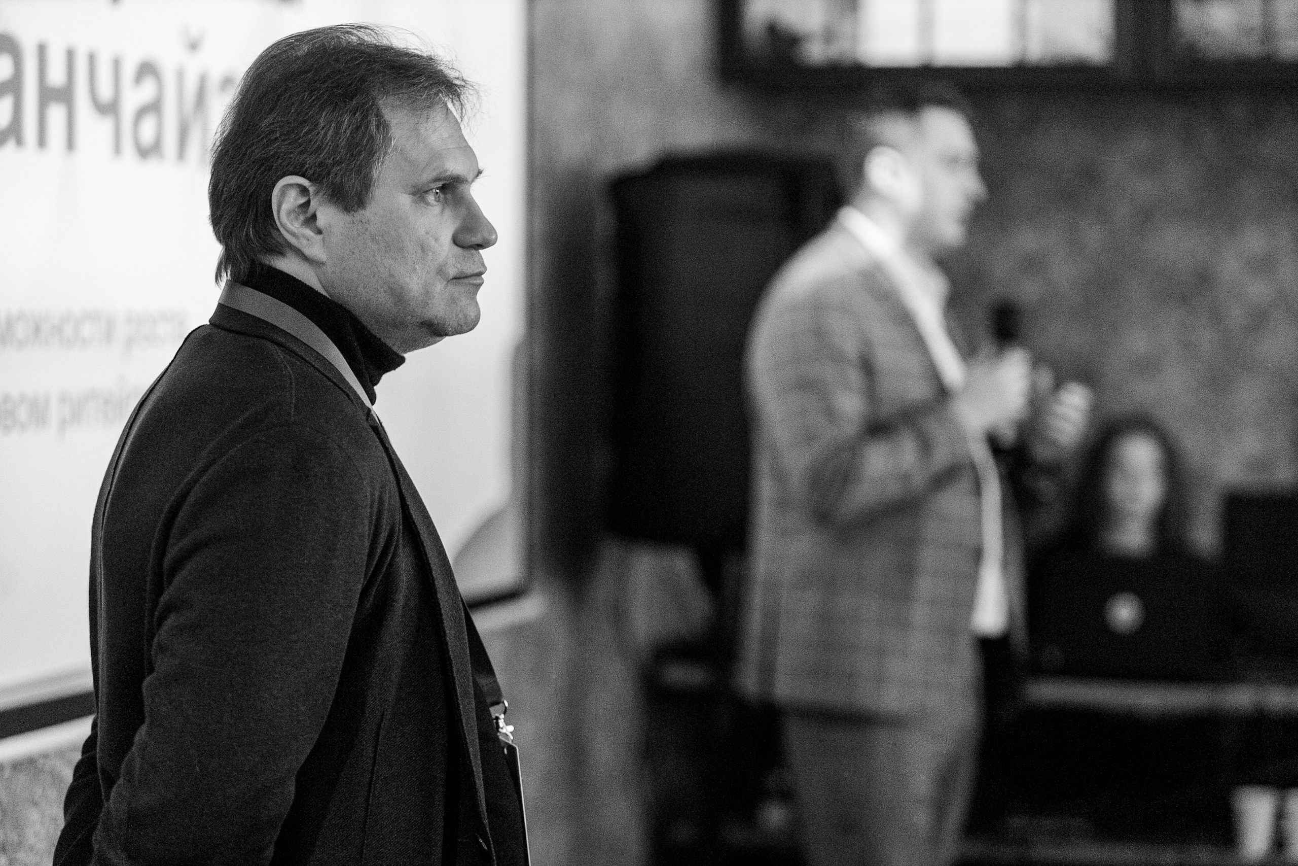 Мини конференция Пятерочка. LEVORIGINAL