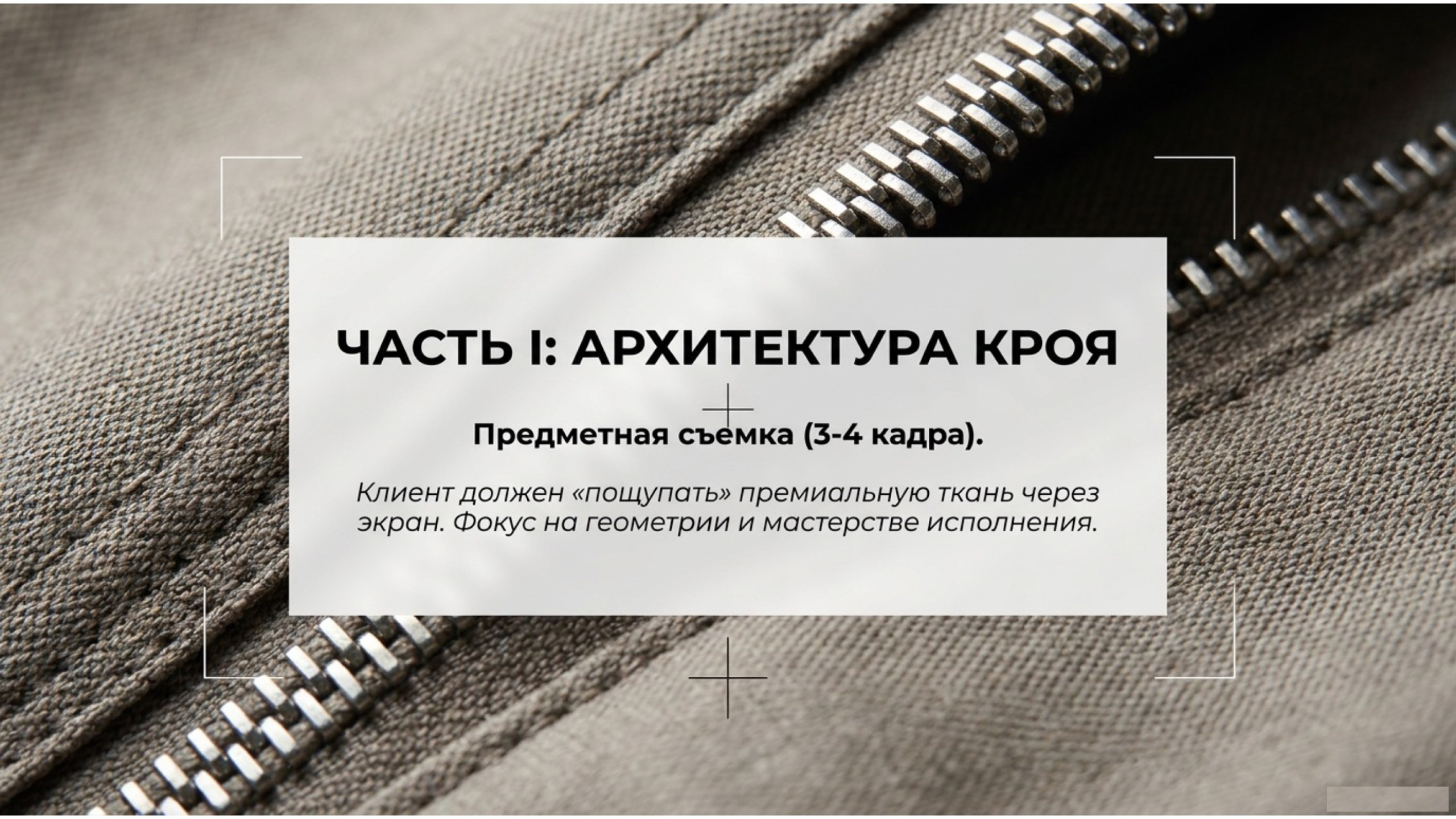 Аудит. Предметная съёмка для маркетплейсов — фото и видео | Sale Easy