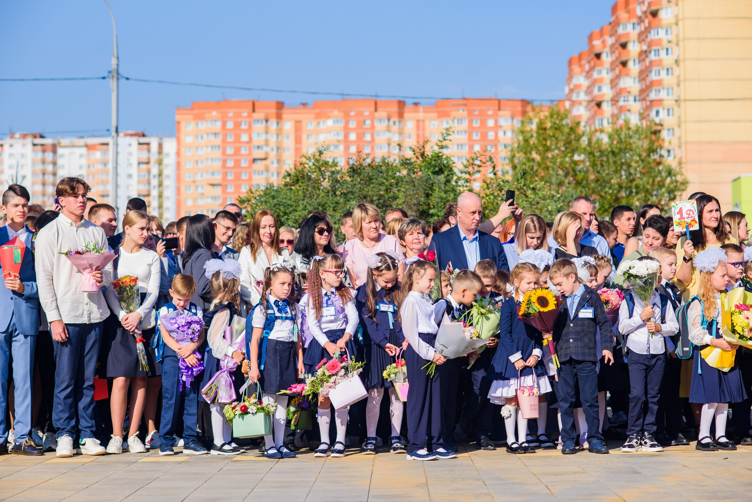 1-е сентября 2023. Фотограф Юлия Попова