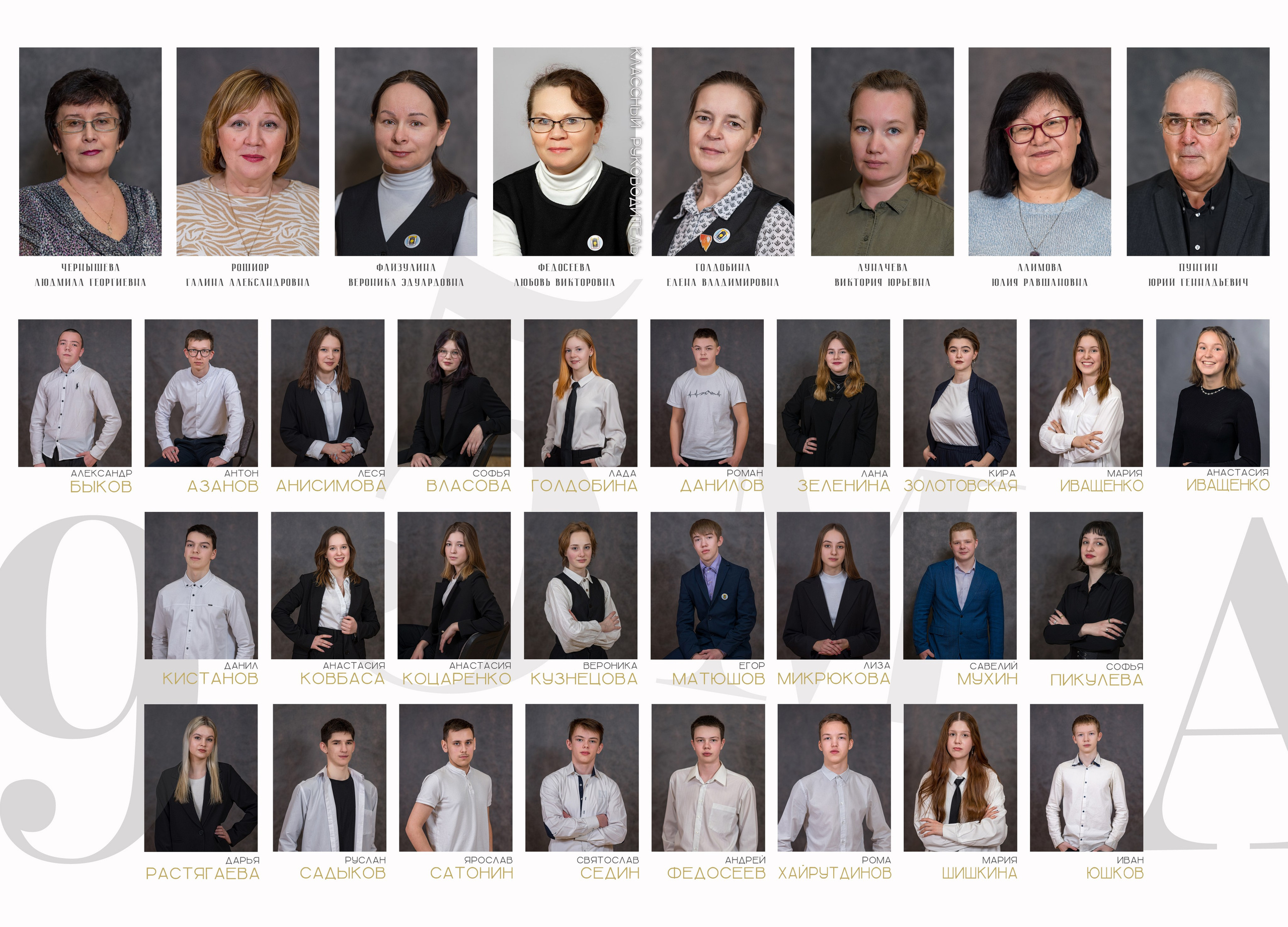 Старшие мини. Выпускные альбомы в Перми