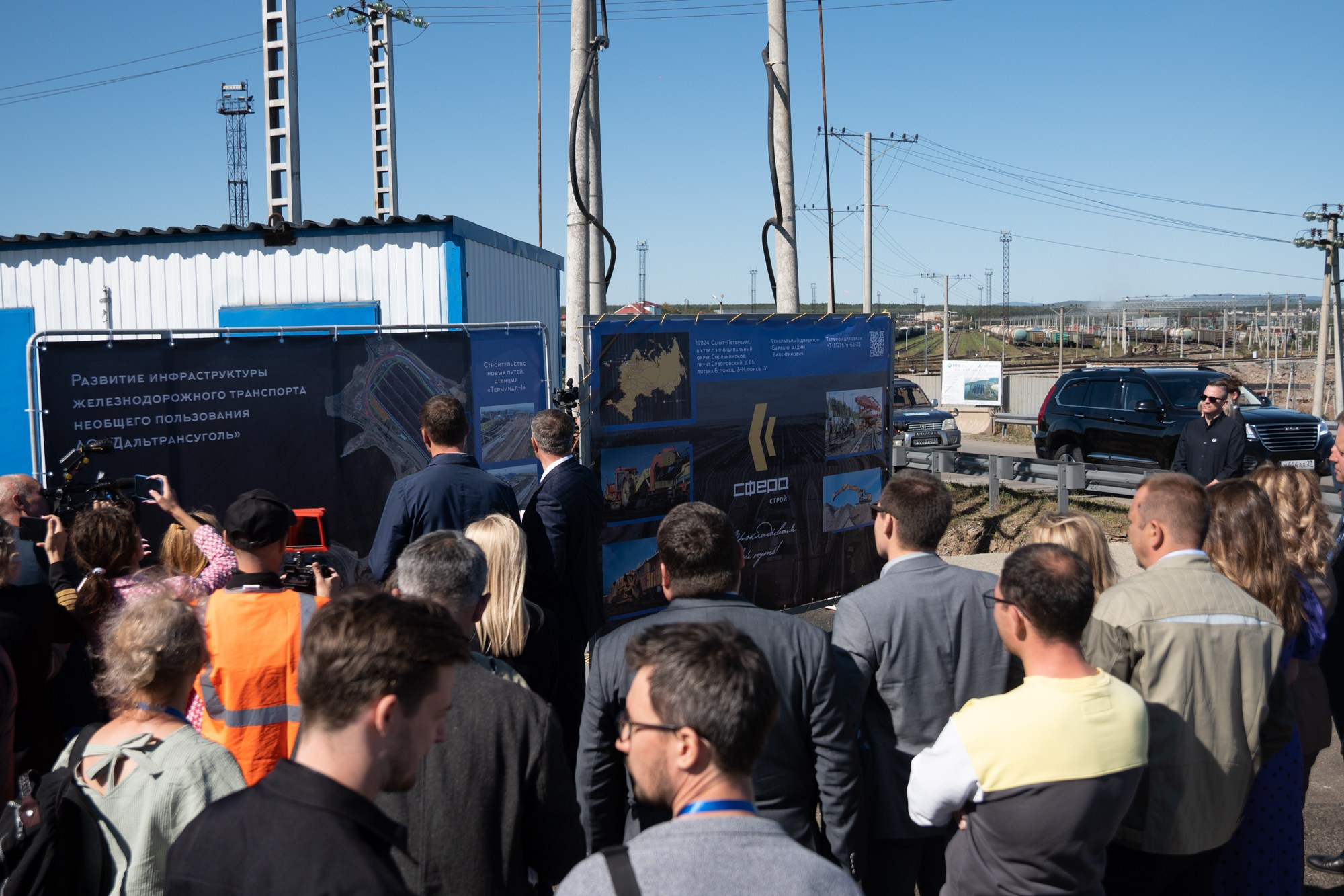 Дальтрансуголь. Фотограф в Хабаровске Швендых Рудольф