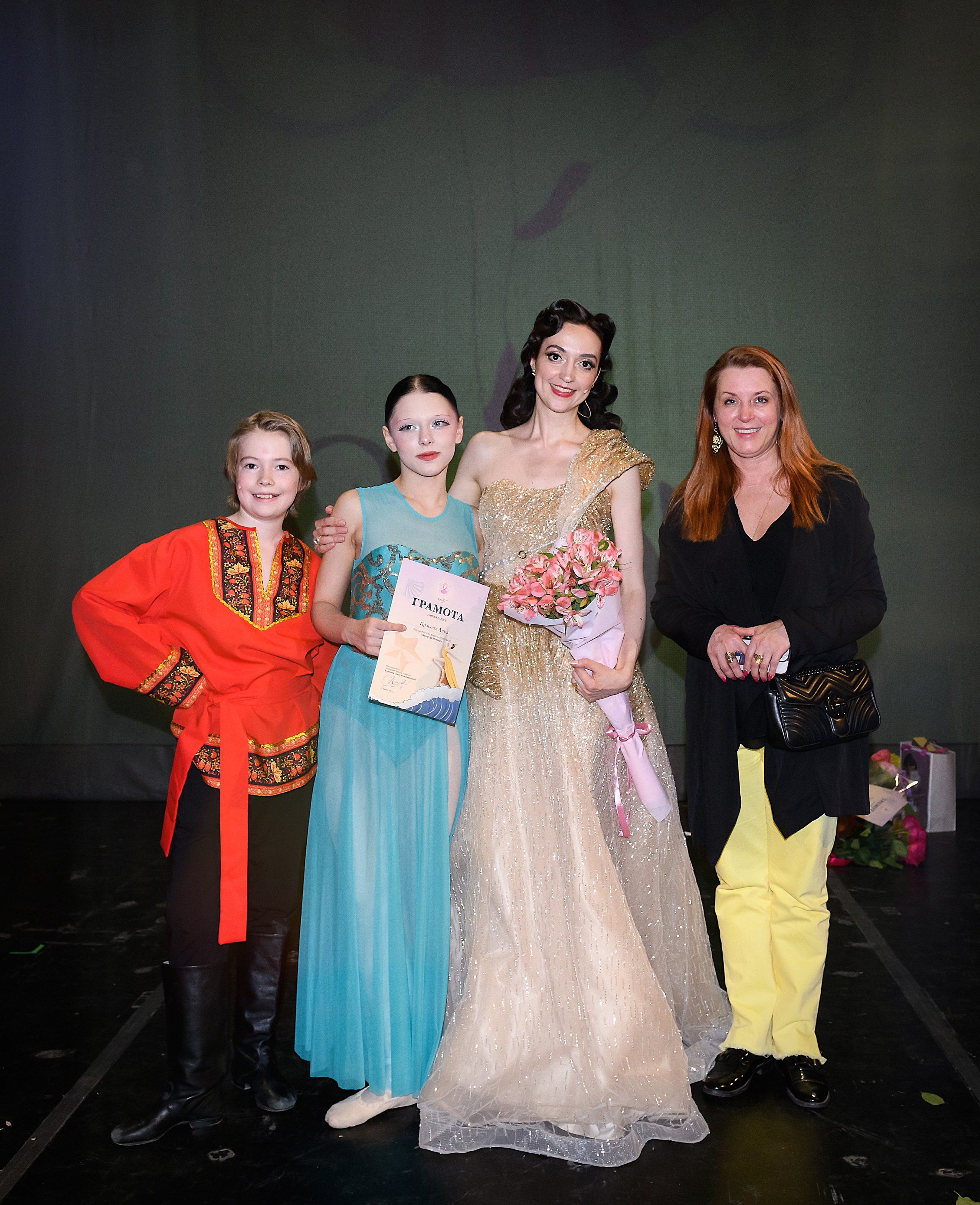 Академия балета «СКАЗКА» Отчётный спектакль «Золотая рыбка»