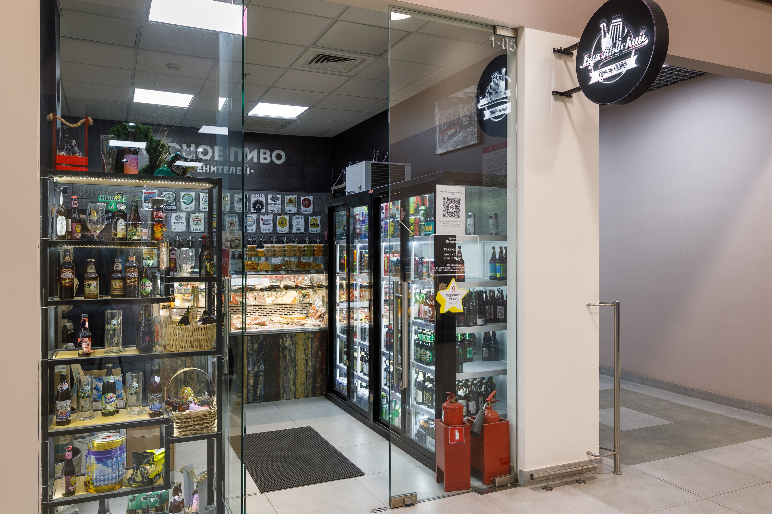 Фотосъемка торгового центра Покровский. Интерьерный фотограф в Москве Роман Потапов