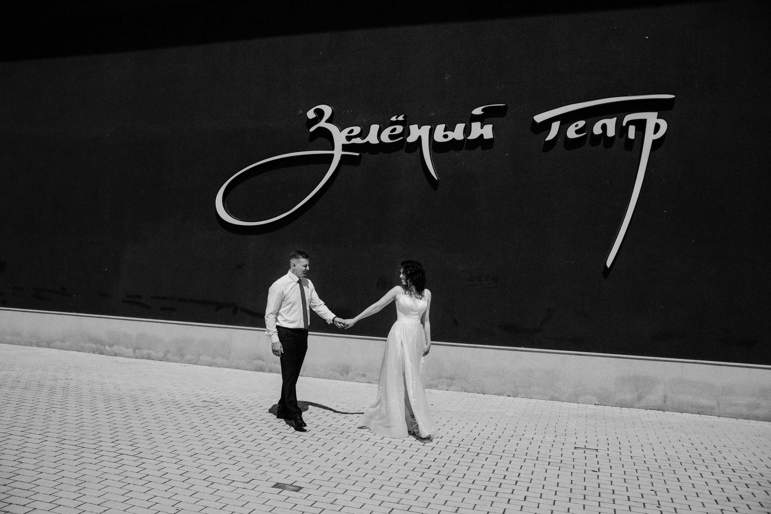 Анастасия и Максим. Фотограф Воронеж Варвара