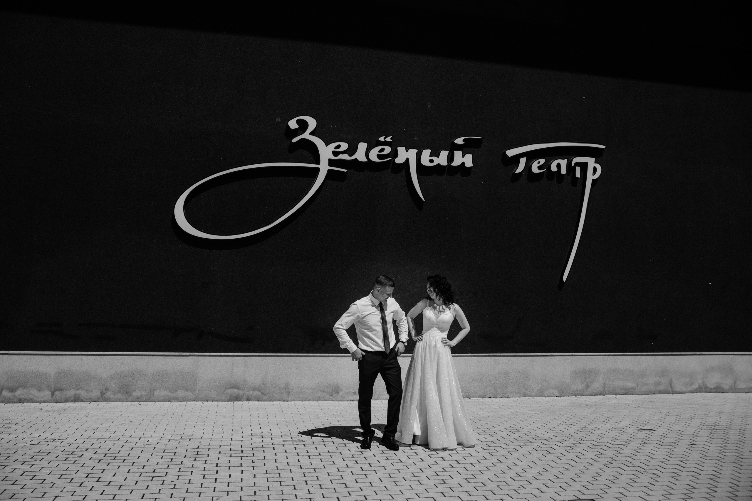 Анастасия и Максим. Фотограф Воронеж Варвара