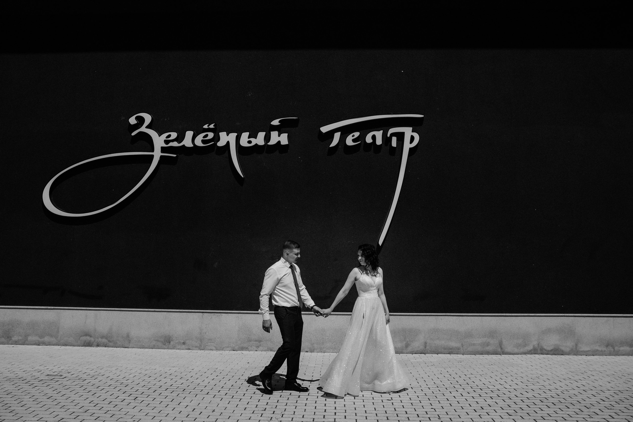 Анастасия и Максим. Фотограф Воронеж Варвара