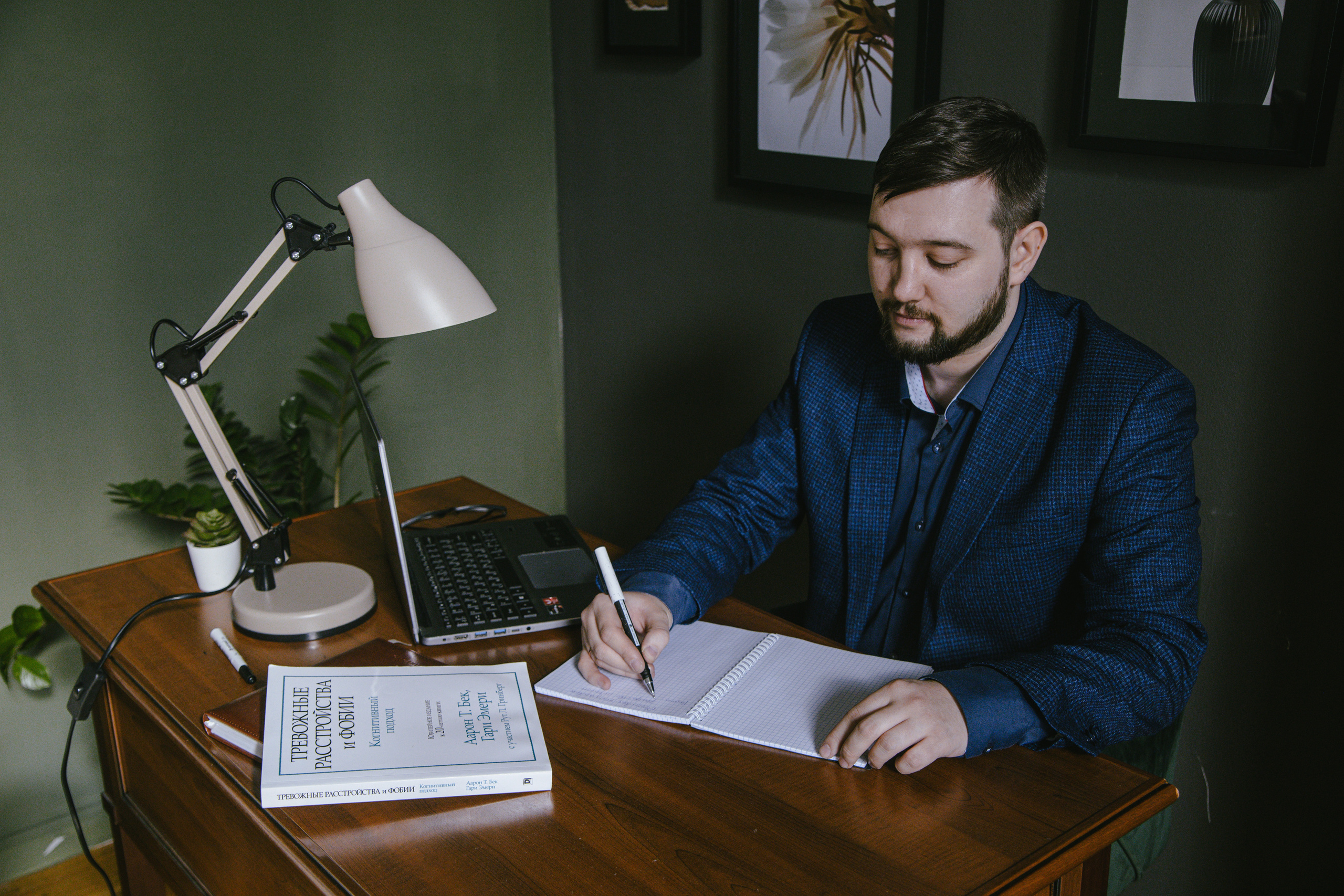 Андрей. Фотограф Воронеж Варвара