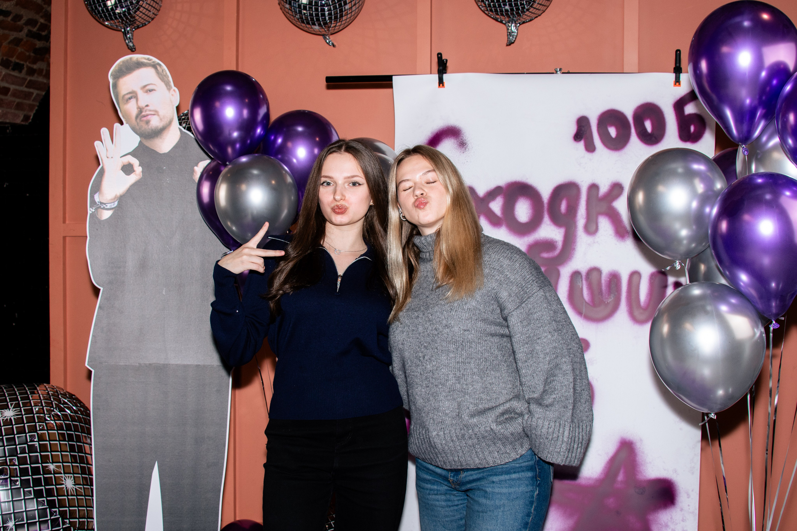 100 балльный репетитор. Фотограф в Санкт-Петербурге Ксения Яковчук