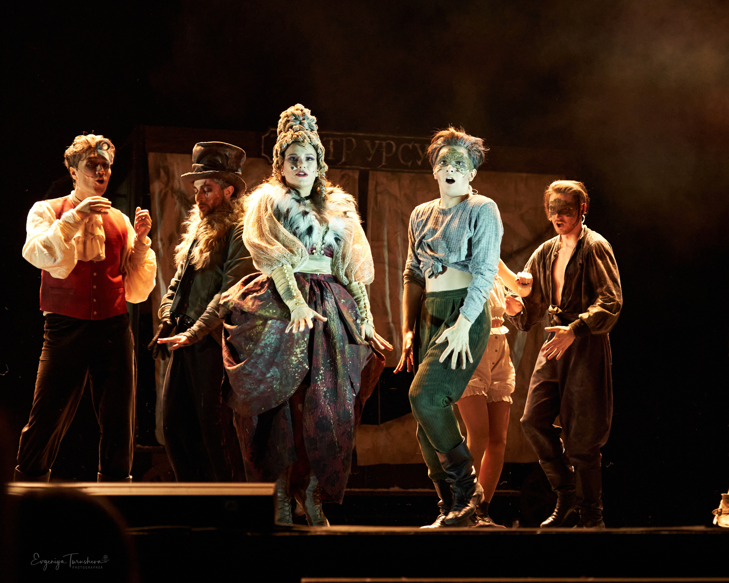 Человек, который смеется. Фотограф Евгения Турушева