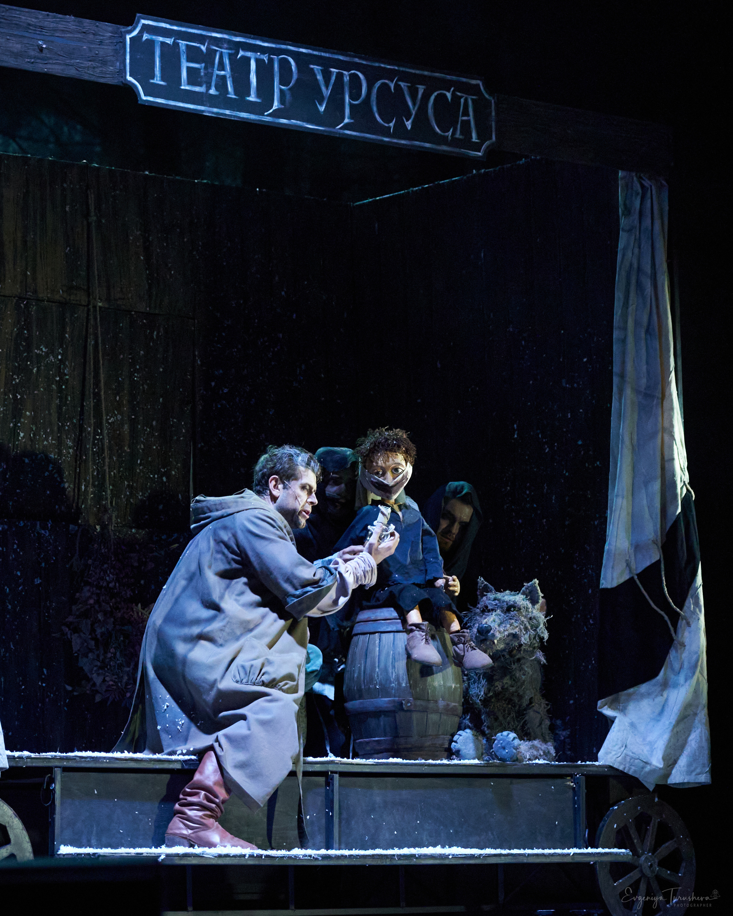 Человек, который смеется. Фотограф Евгения Турушева