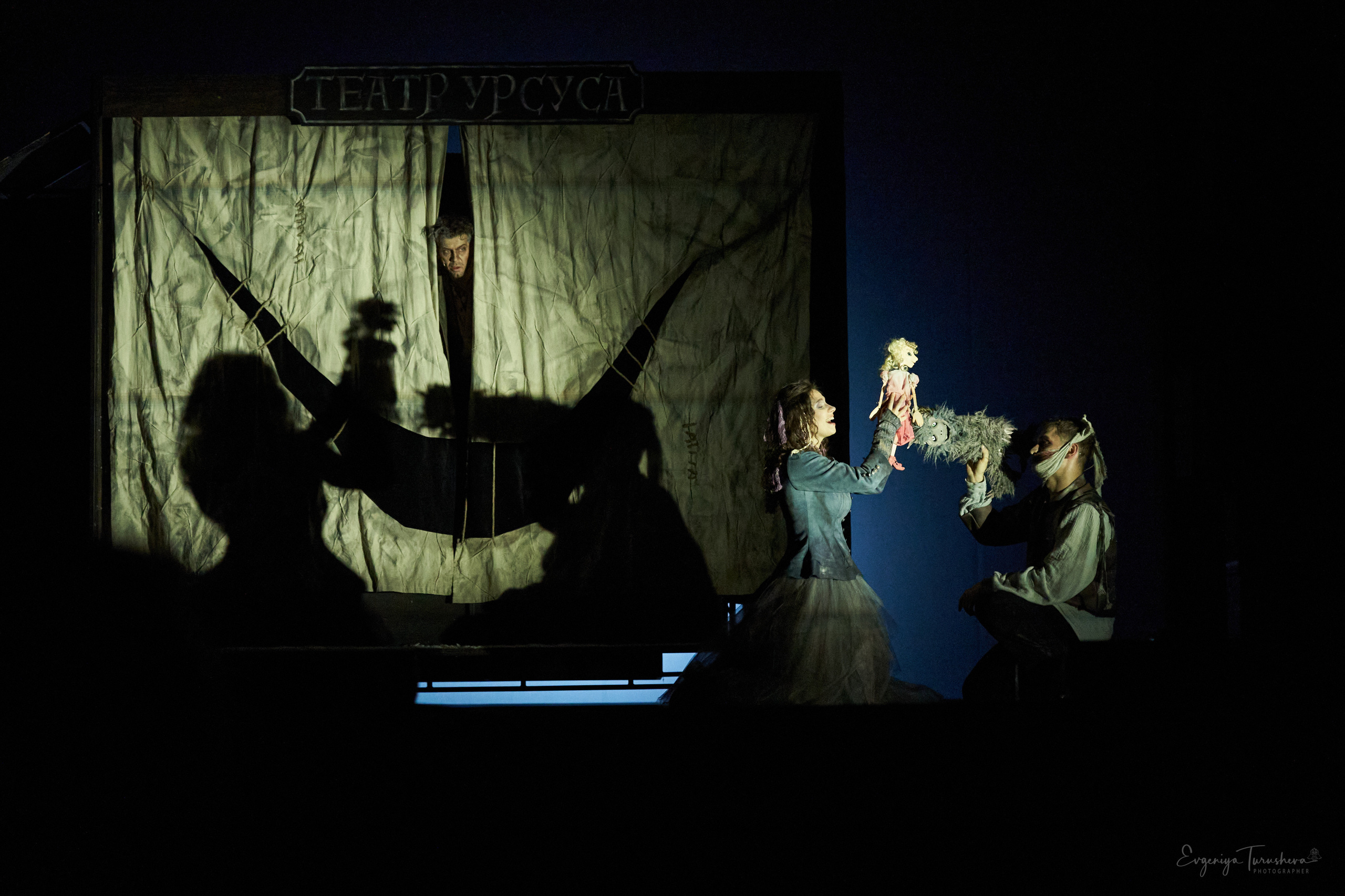 Человек, который смеется. Фотограф Евгения Турушева