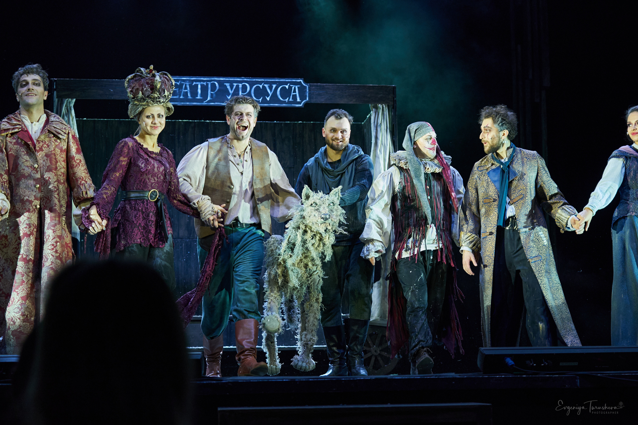 Человек, который смеется. Фотограф Евгения Турушева