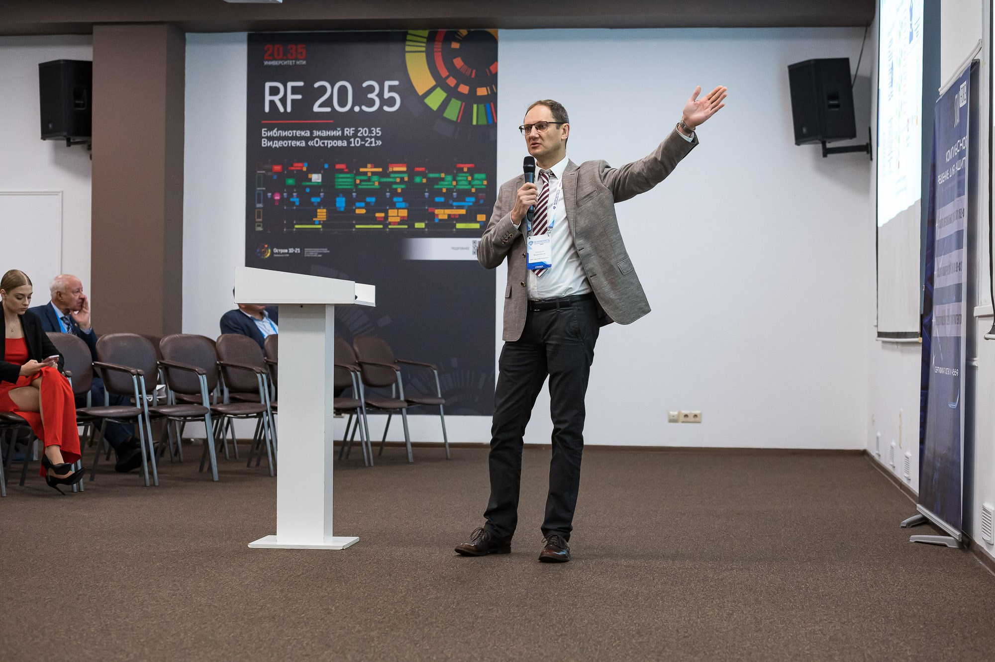 Репортажная фотосъемка конференции. Фотограф | Рустам Загидуллин | Санкт-Петербург