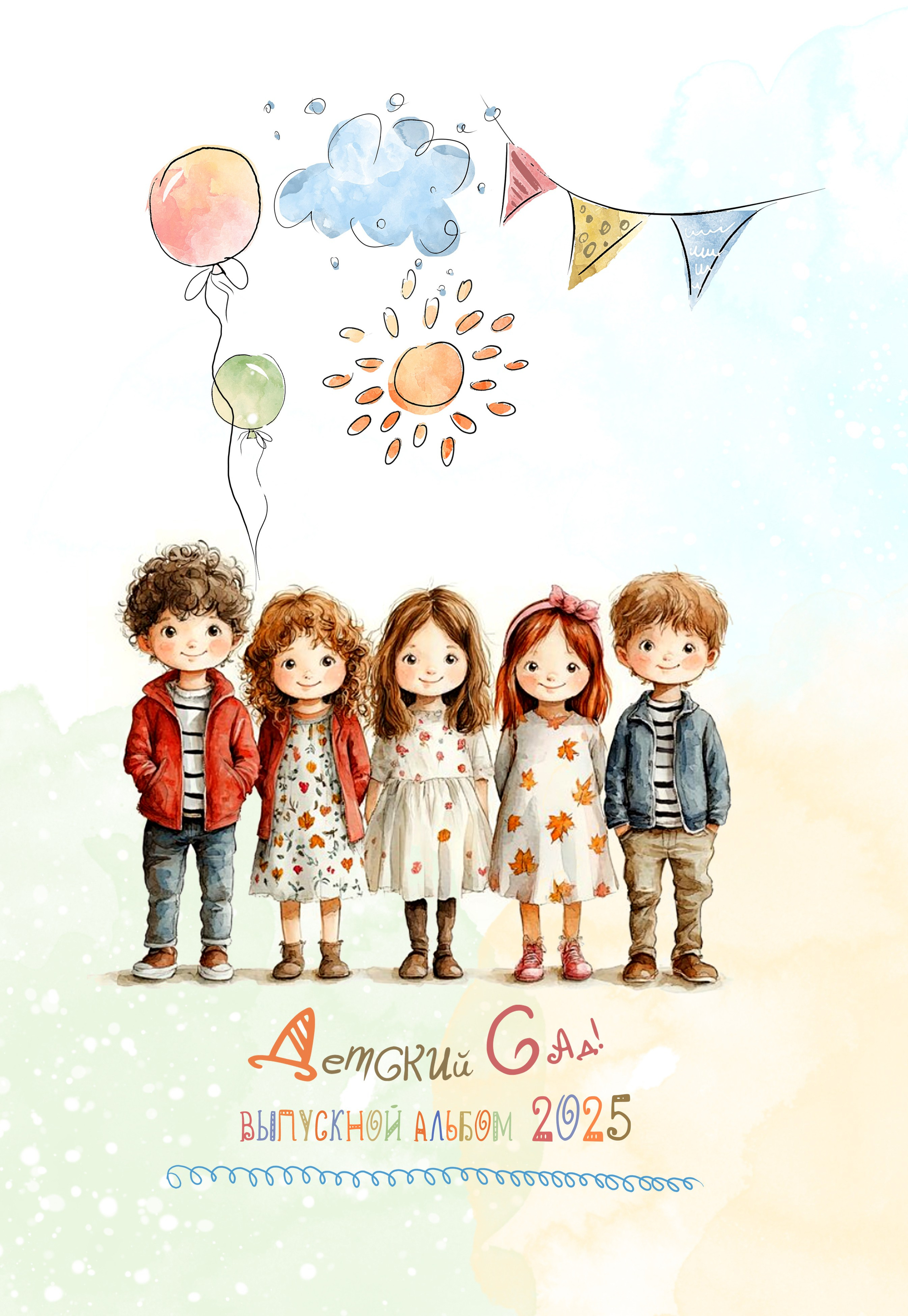 Обложки детский сад. MEMENTO.Выпускные альбомы, школьные, юбилейные и другие книги. Ростов-на-Дону