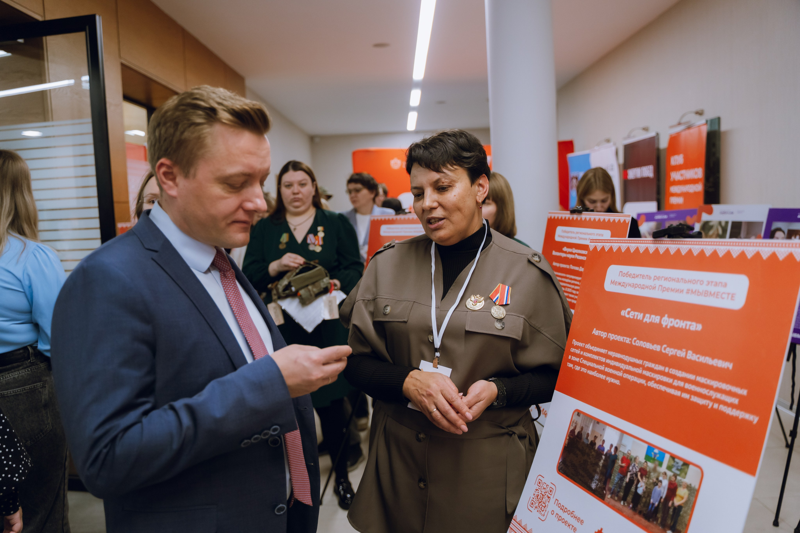 IX Форум добровольчества РО 2025. Фотограф Надежда Погребняк | Рязань | Москва