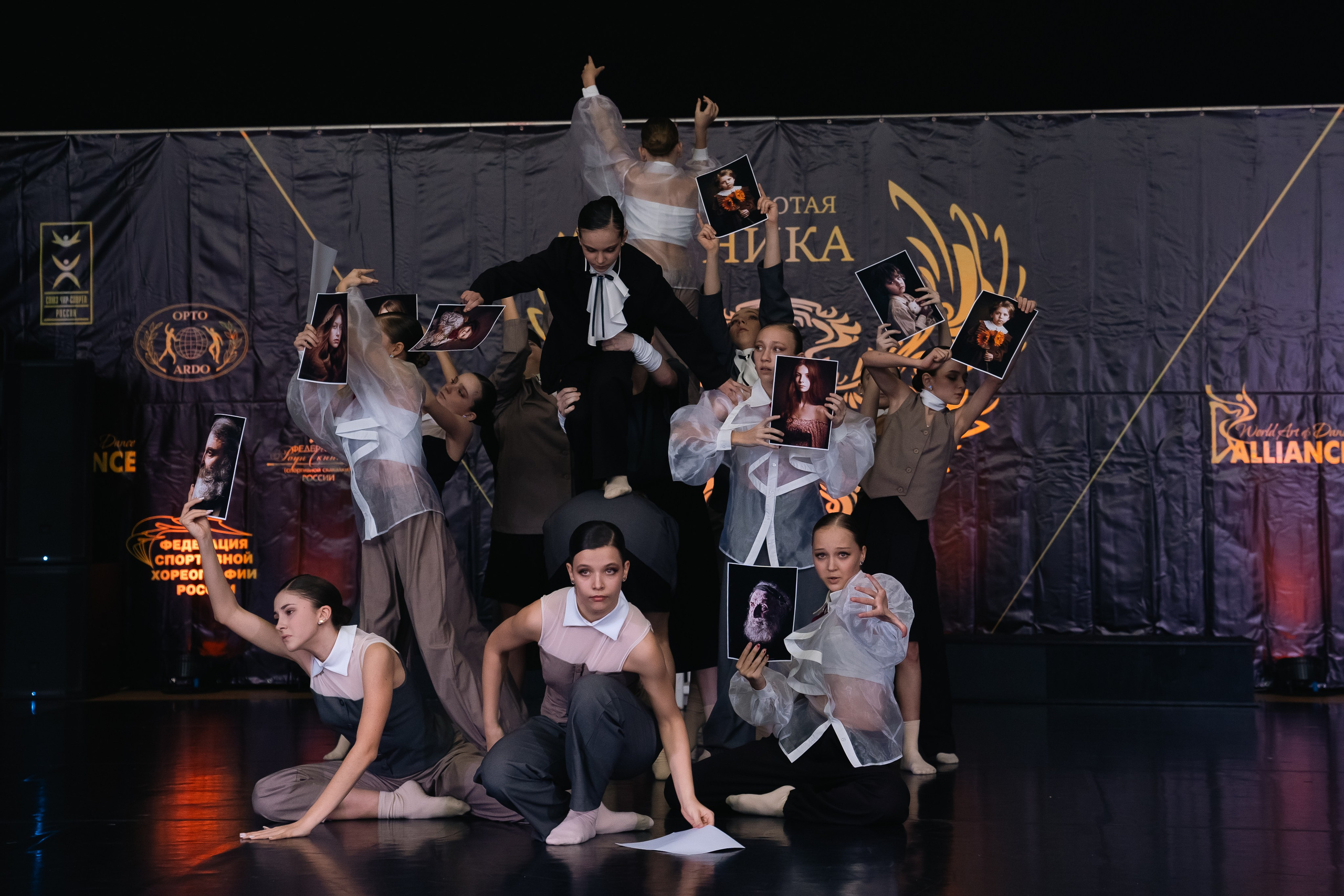 Танцевальные События. Фото