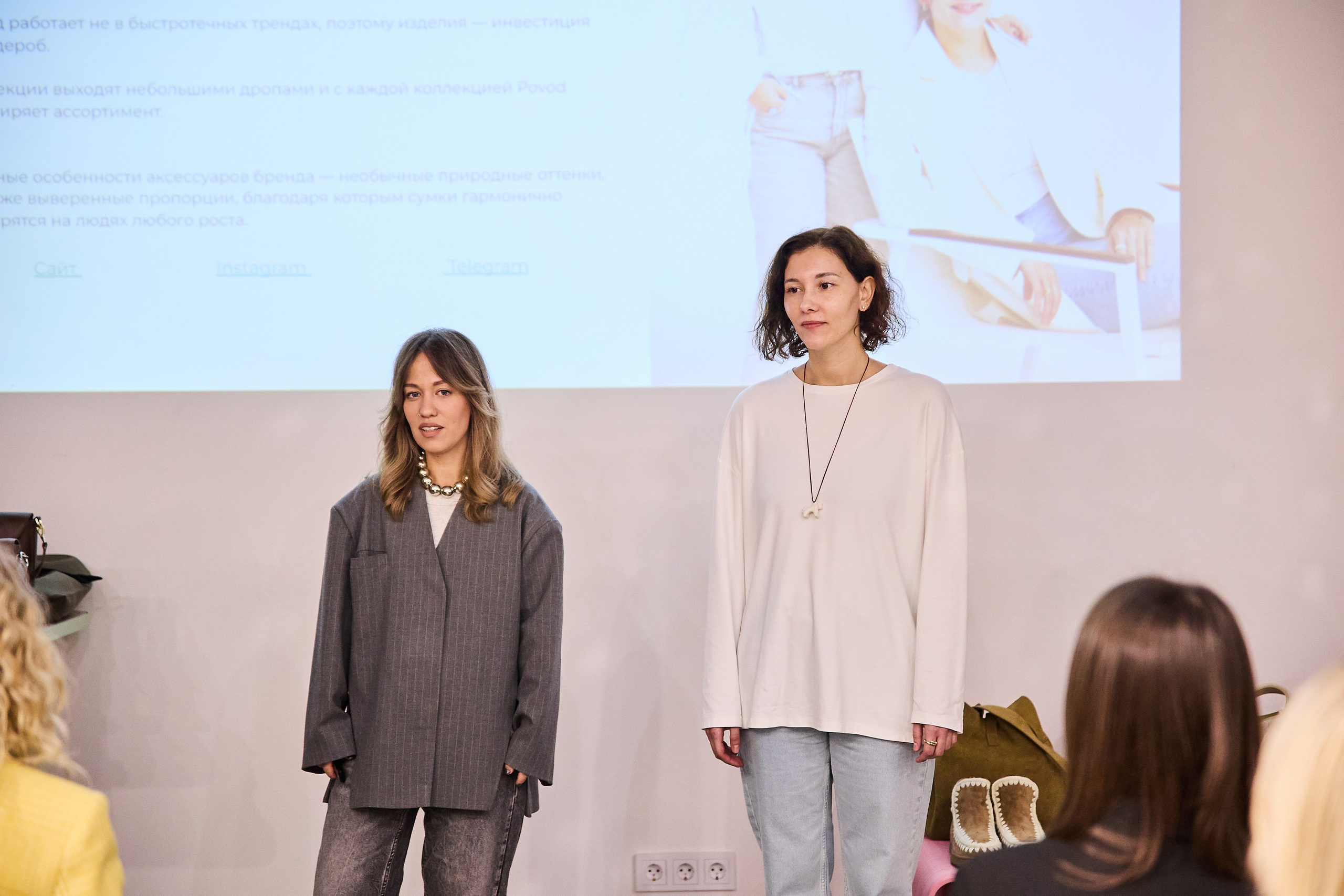 Презентация Povod. Фотограф Вика Винваг. Москва