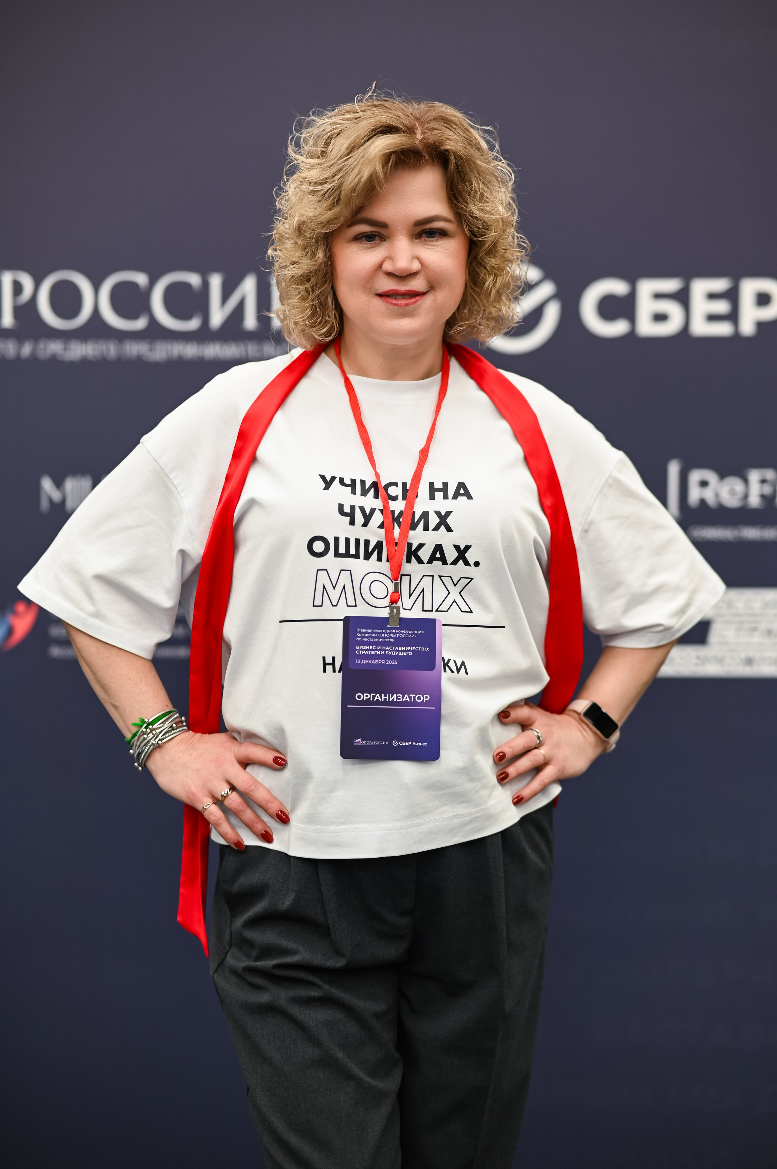 Бизнес конференция «Опора России». Фотограф в Москве Тамрико Федосеева