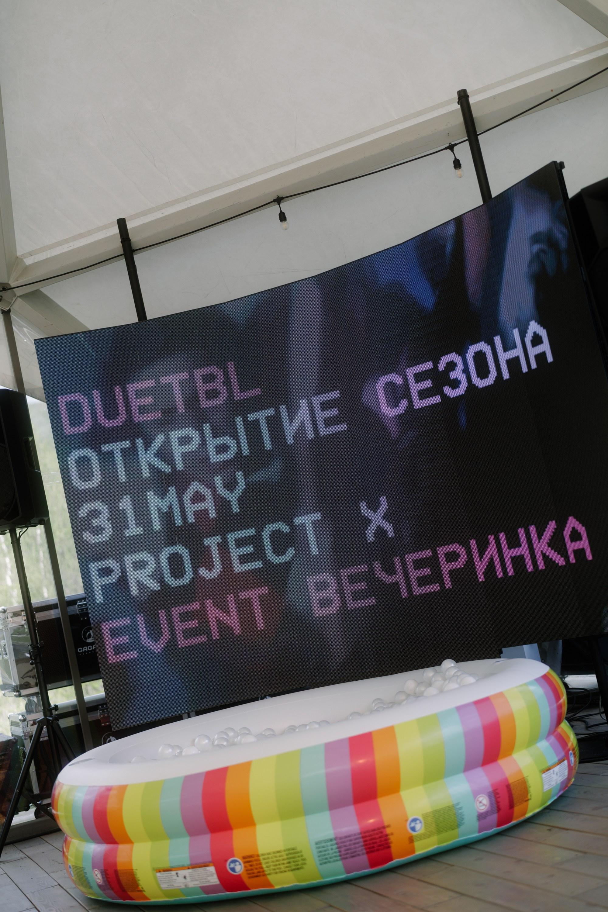 Project X — Открытие сезона 2026. Фотограф Иркутск