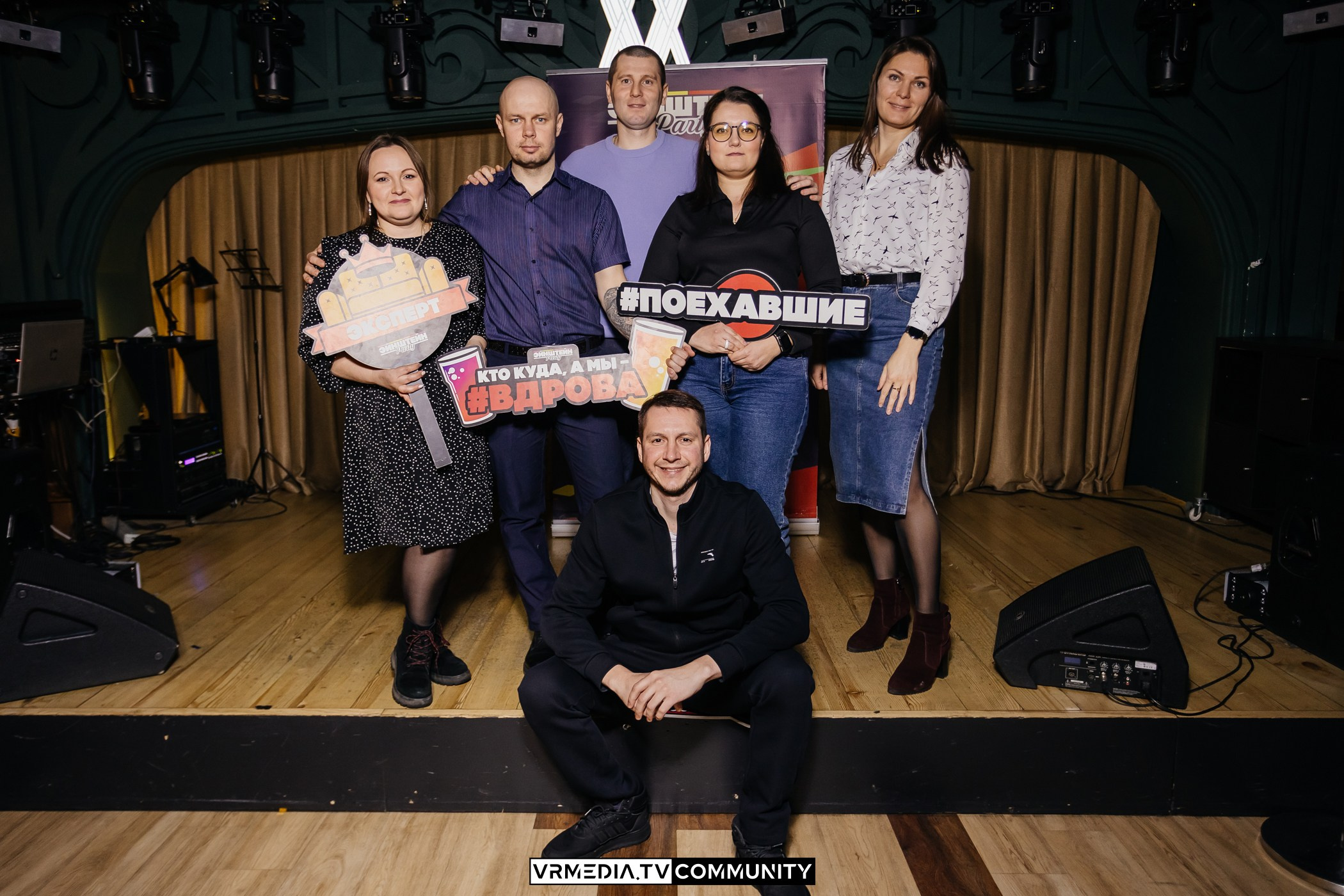 Эйнштейн Party в ресторане «Мюнхен»