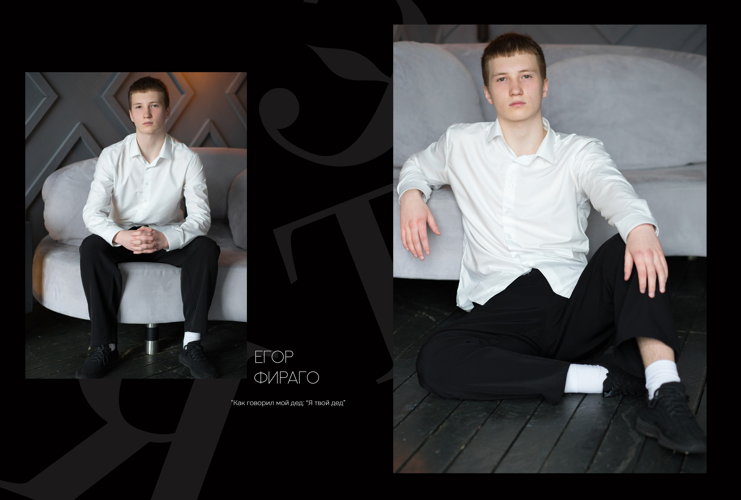 Альбом 5 разворотов 9 класс. Выпускные альбомы, индивидуальные фотосессии в Костроме