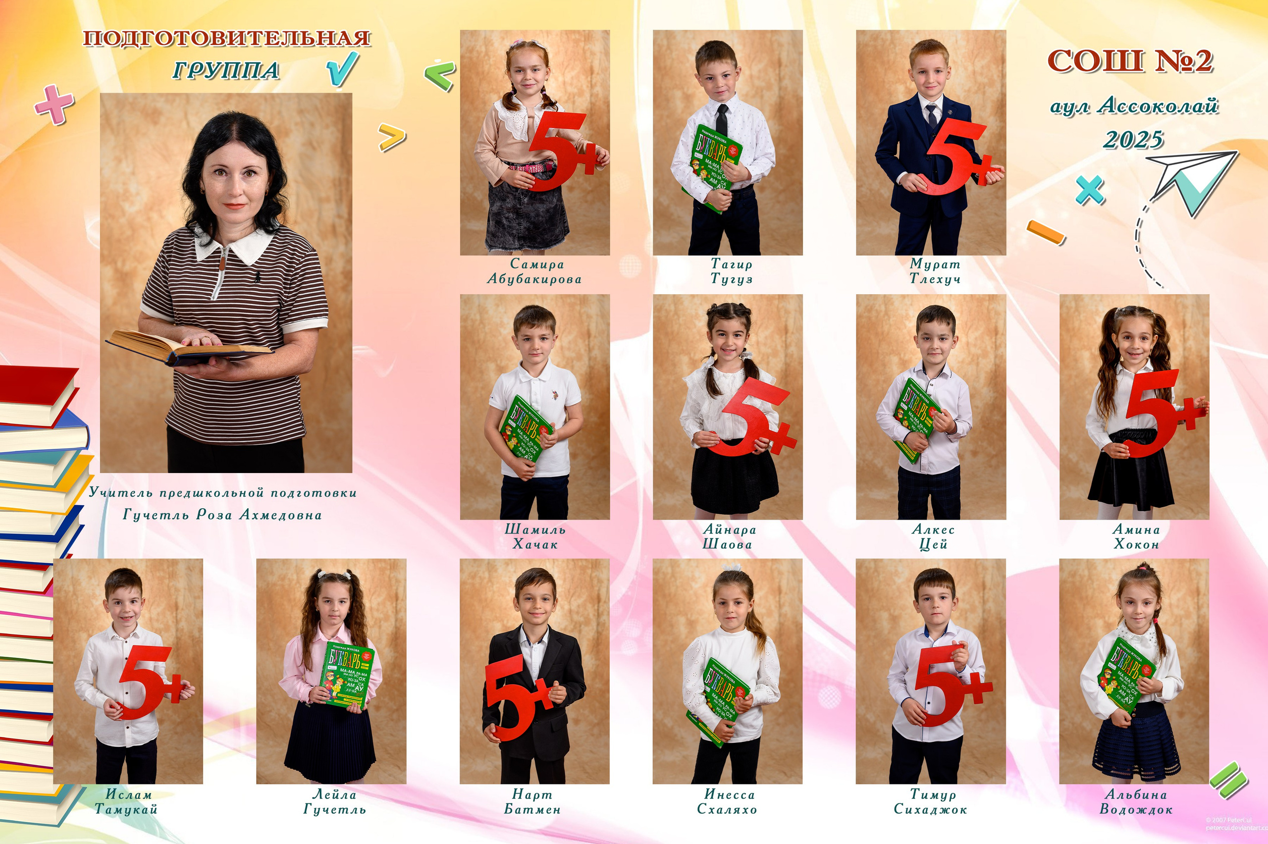 Общие фотографии. Вячеслав Скрипник Фотограф Краснодар