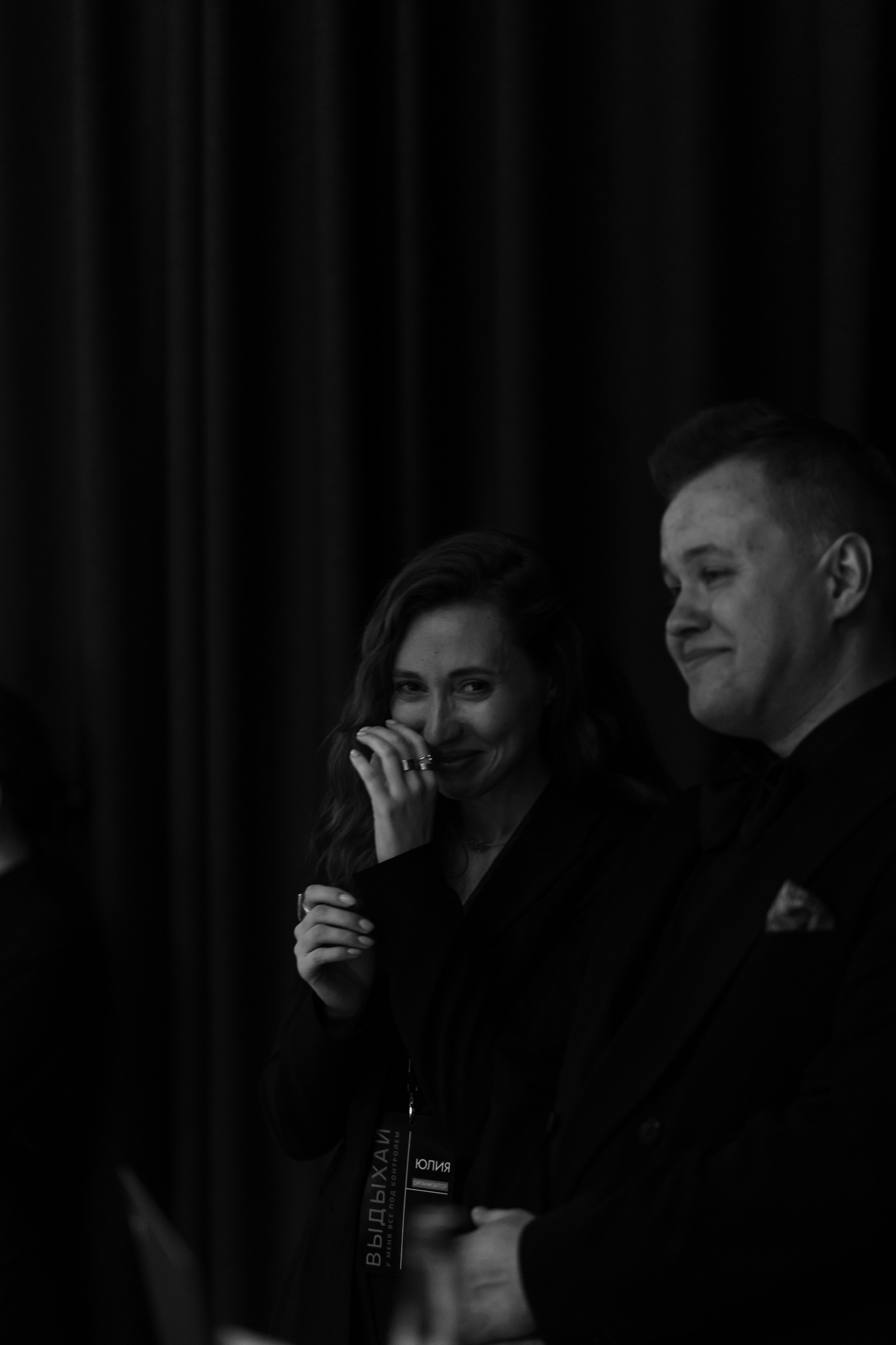 Василий и Вероника. Фотограф Екатеринбург