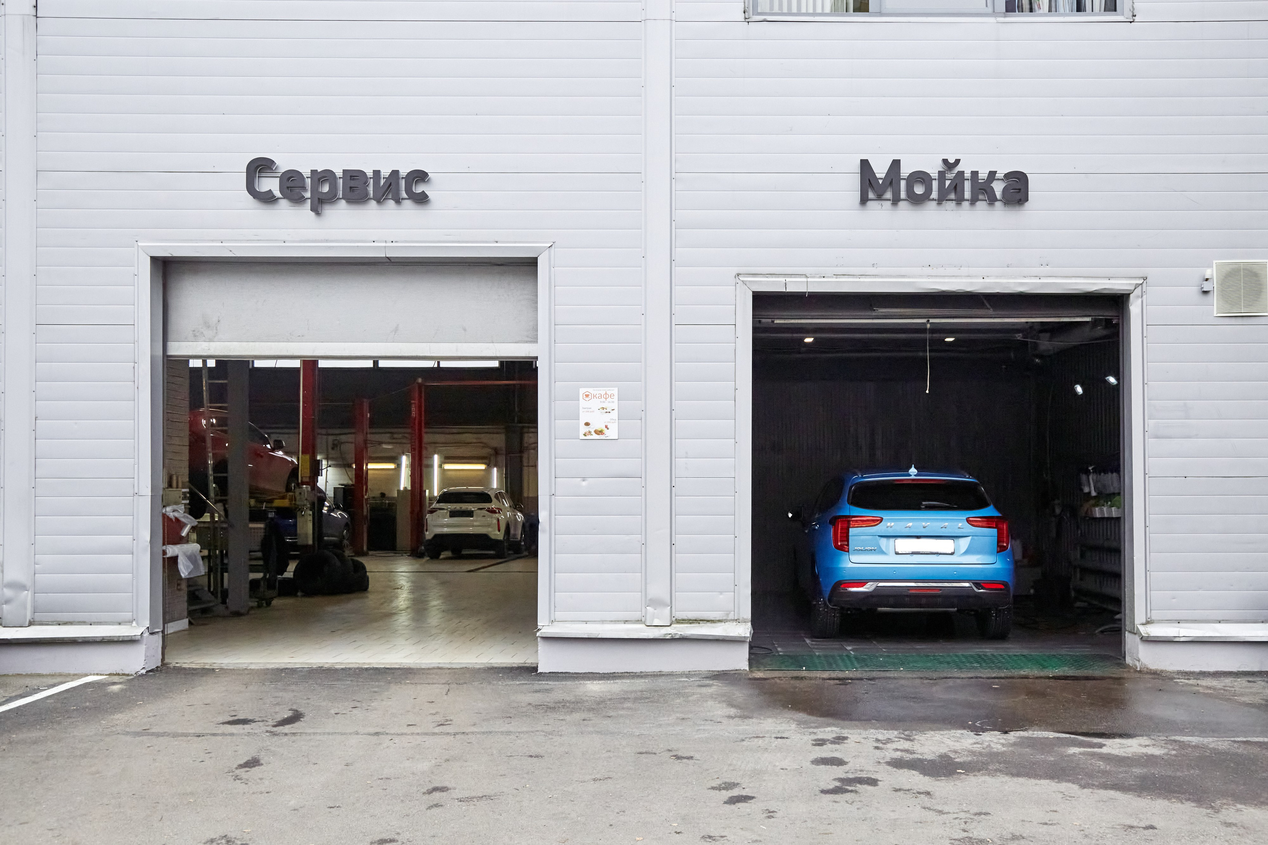 Авто-сервис Элан-Моторс. Фотограф Анастасия Леонтьева Санкт-Петербург