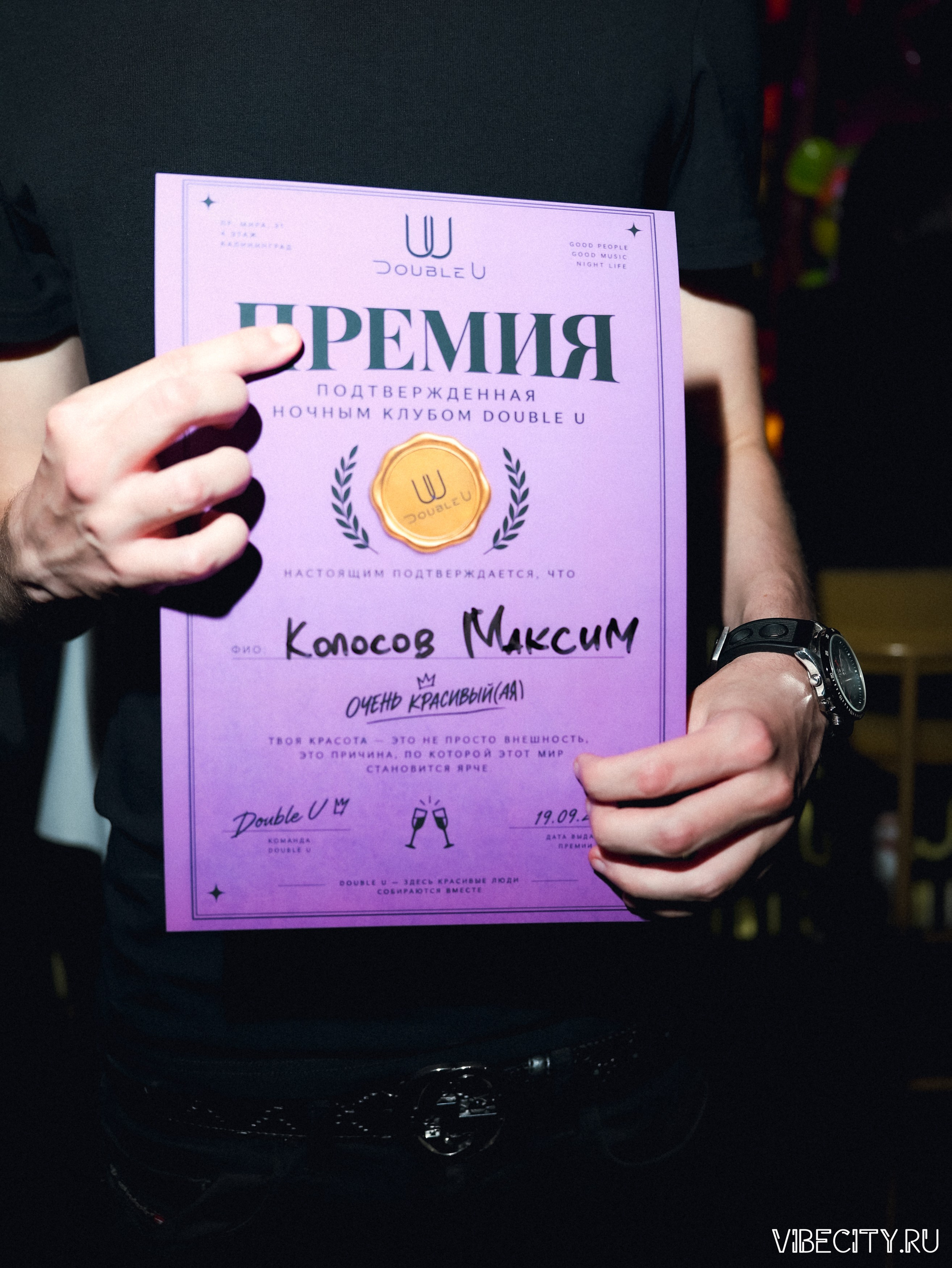 DOUBLE U. VIBECITY.RU Вайб Сити Ру Фоторепортажи Фотоотчеты Калининград