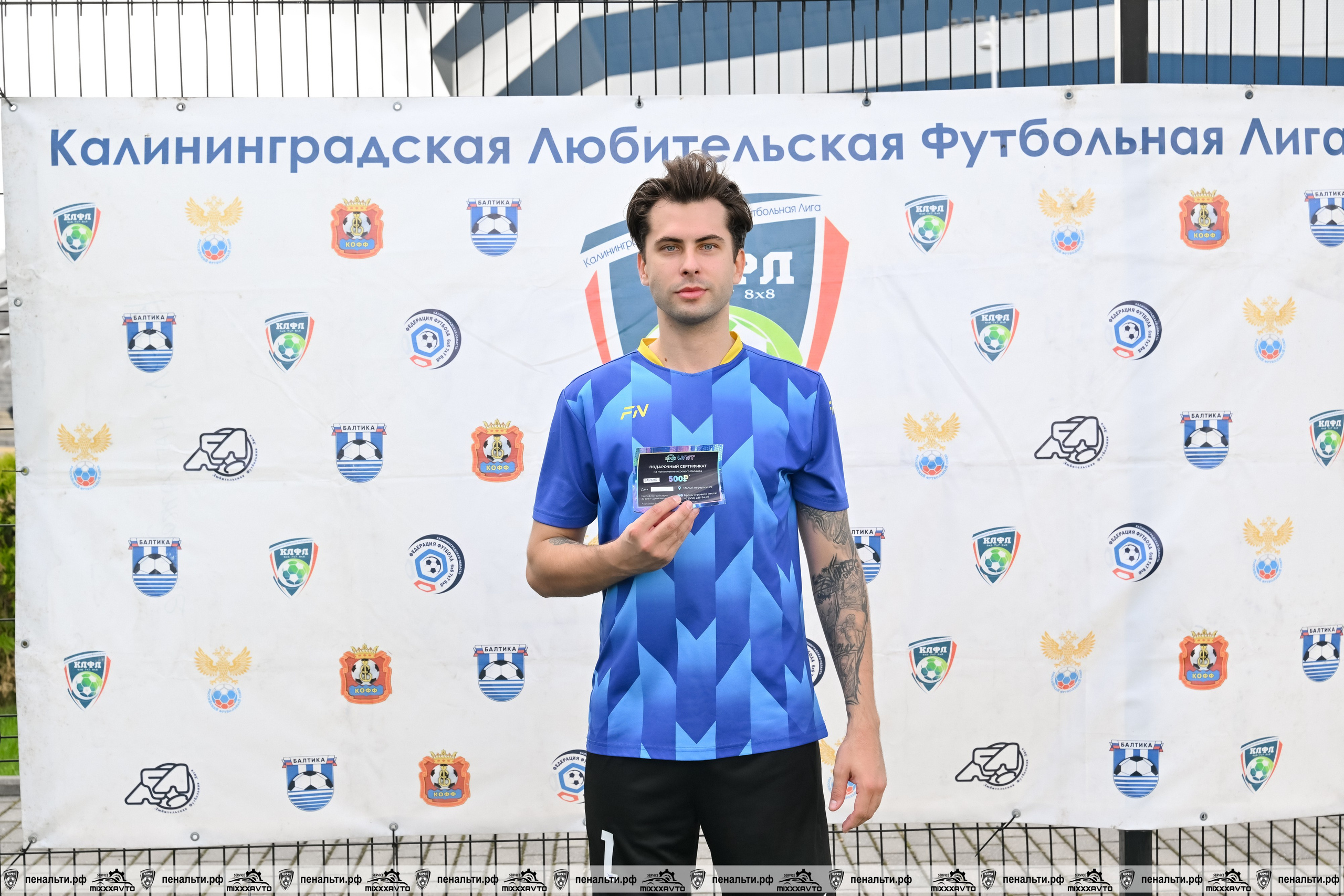 Летний кубок 7×7 — ФИНАЛ. VIBECITY.RU Вайб Сити Ру Фоторепортажи Фотоотчеты Калининград