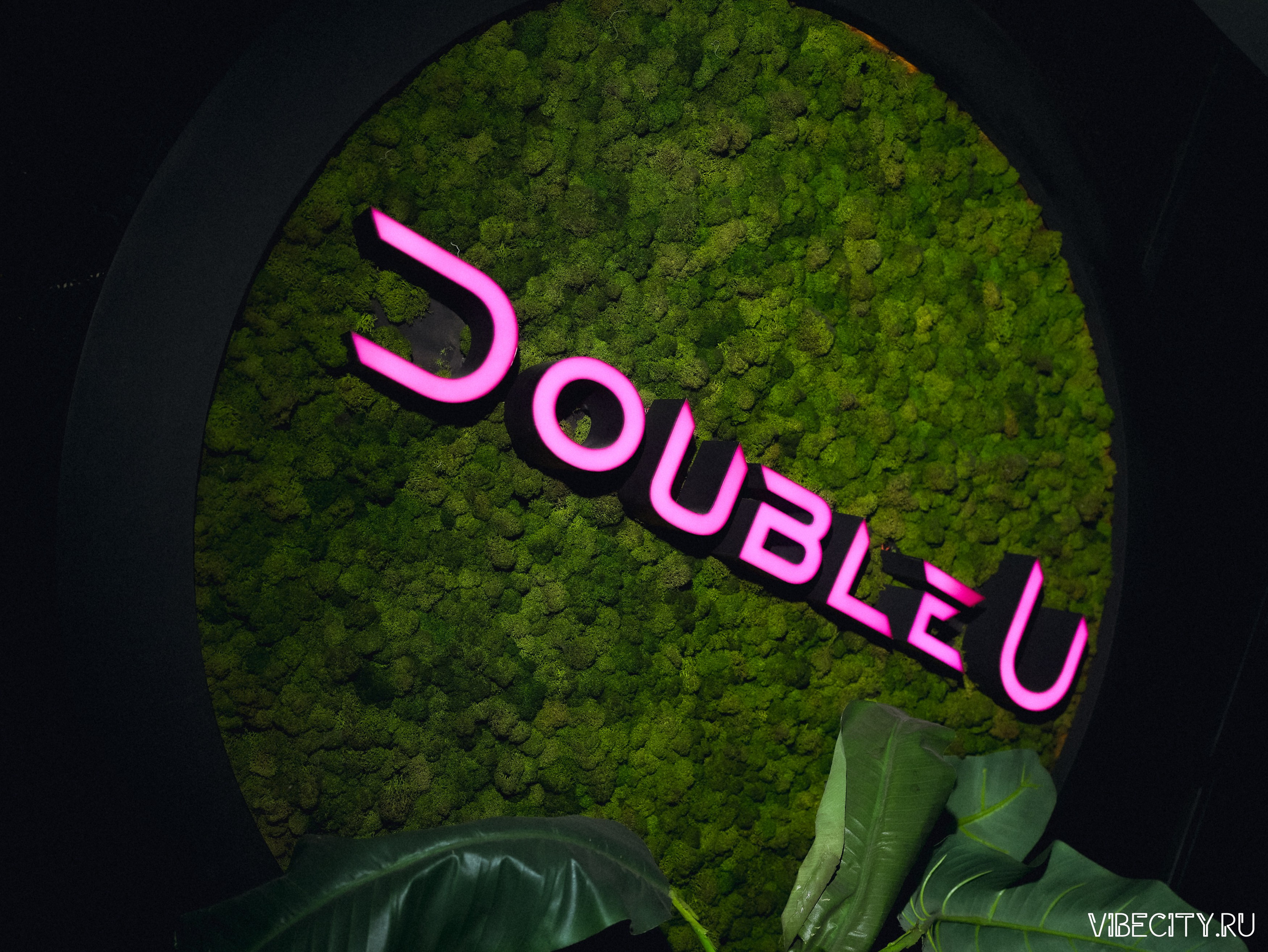 DOUBLE U. VIBECITY.RU Вайб Сити Ру Фоторепортажи Фотоотчеты Калининград