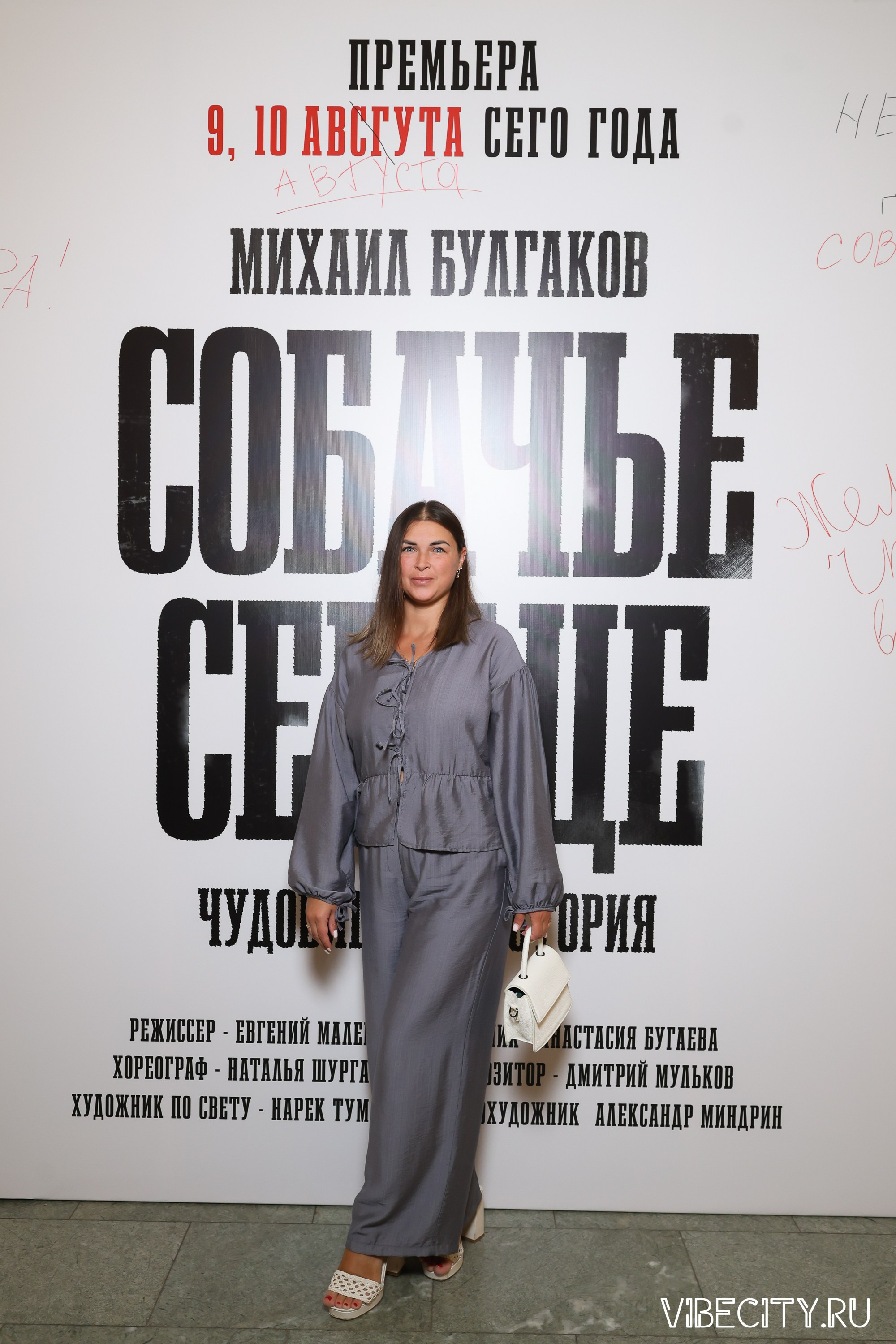 Калининградский Драматический Театр. VIBECITY.RU Вайб Сити Ру Фоторепортажи Фотоотчеты Калининград