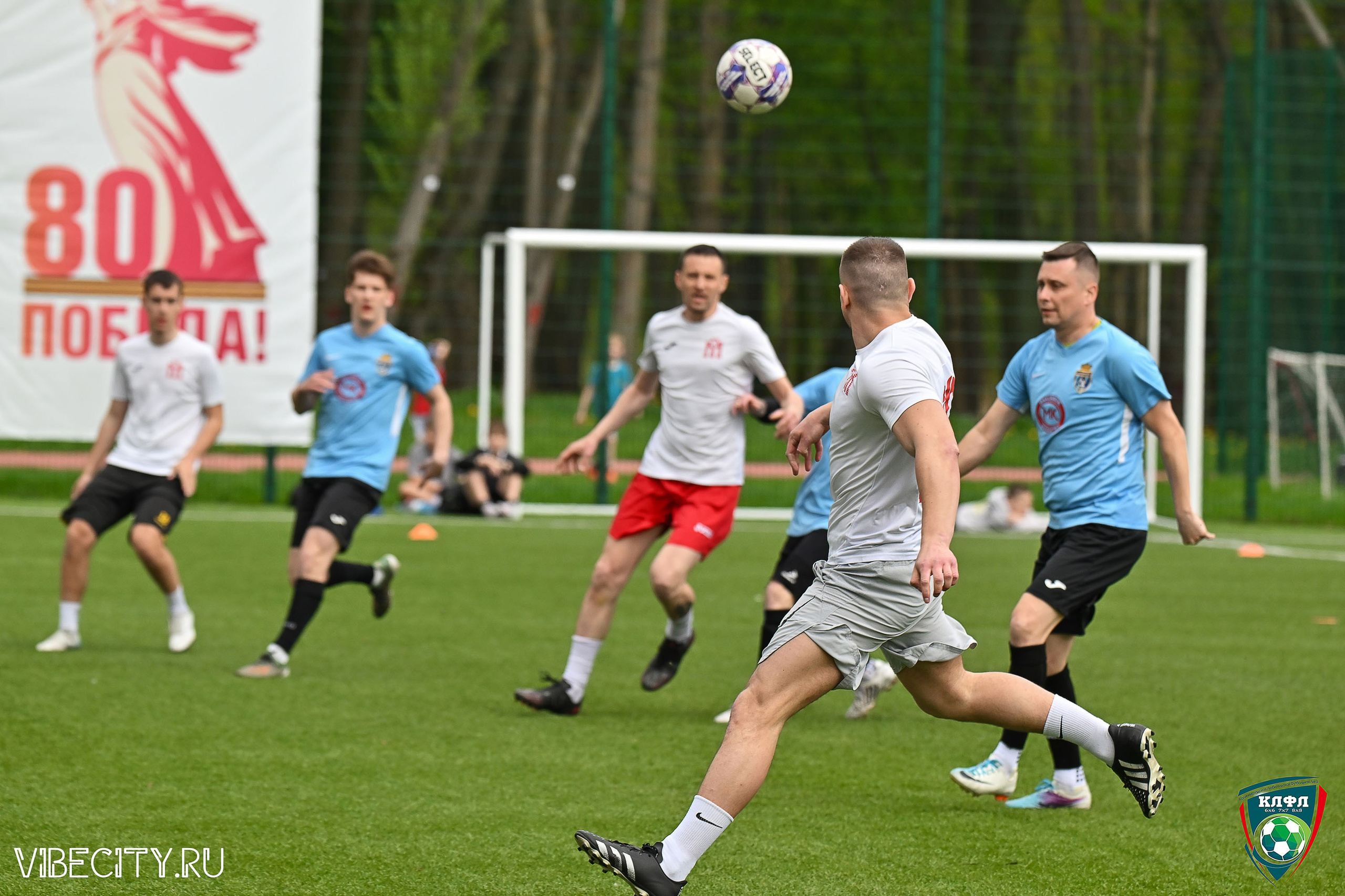 XX ЧЕМПИОНАТ КАЛИНИНГРАДСКОЙ ЛФЛ КАНЦМАРКЕТ39 сезона 2024–2025 гг. VIBECITY.RU Вайб Сити Ру Фоторепортажи Фотоотчеты Калининград