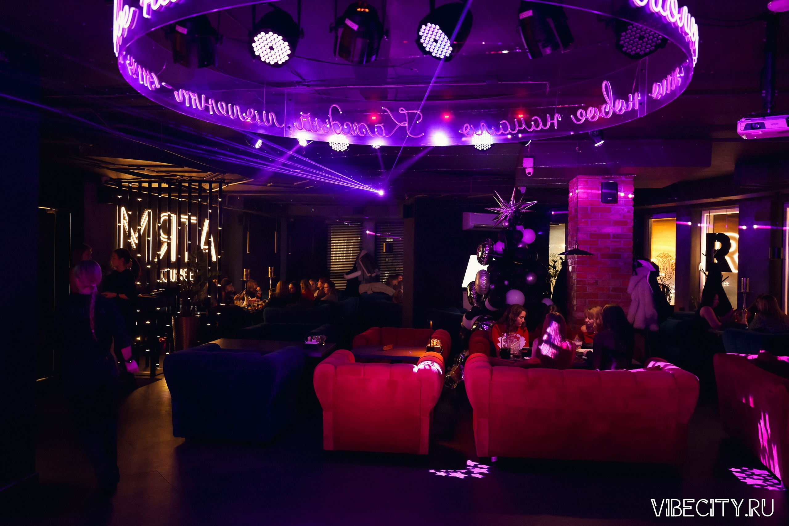 МЯТА lounge. VIBECITY.RU Вайб Сити Ру Фоторепортажи Фотоотчеты Калининград