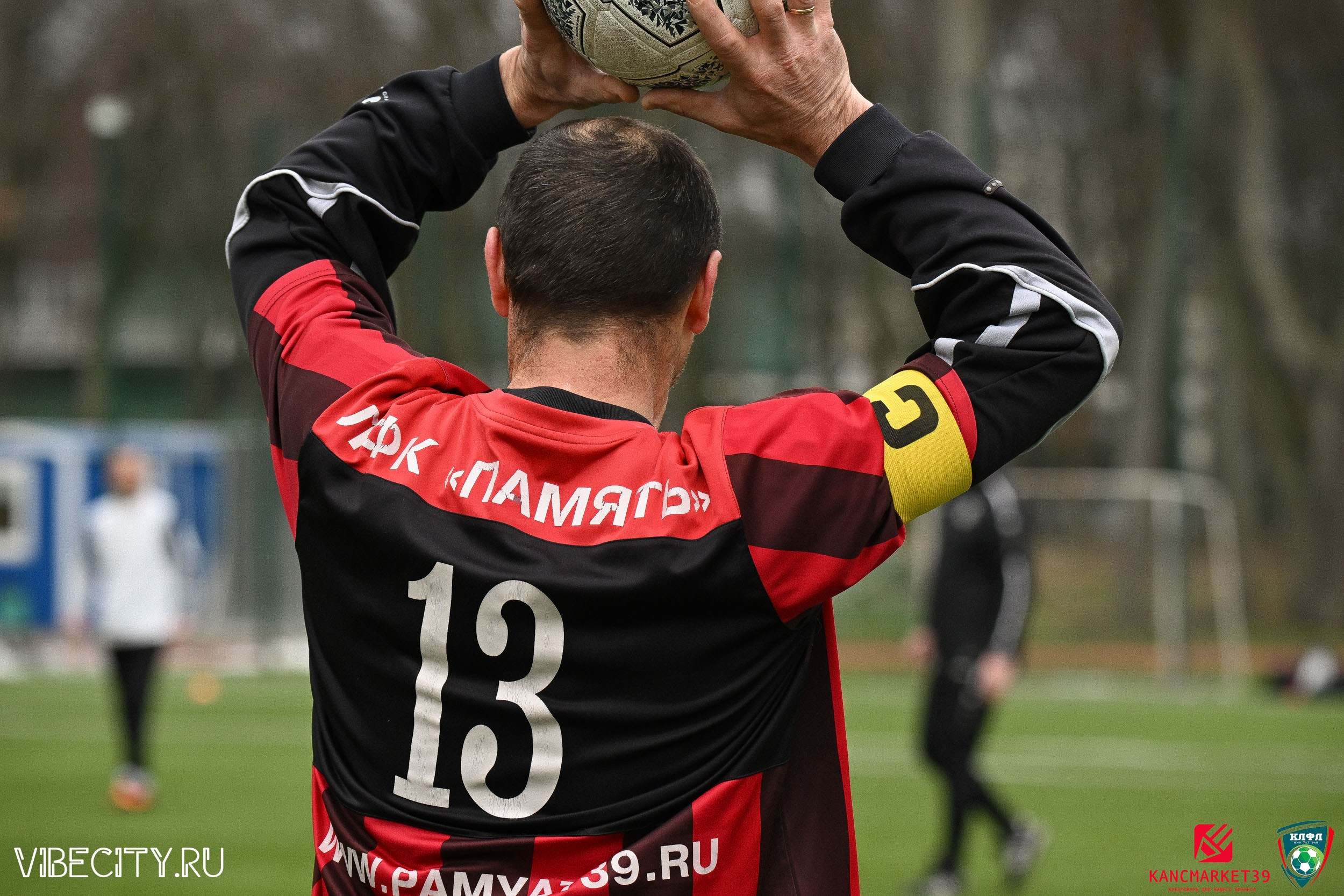 XX ЧЕМПИОНАТ КАЛИНИНГРАДСКОЙ ЛФЛ КАНЦМАРКЕТ39 сезона 2024–2025 гг. VIBECITY.RU Вайб Сити Ру Фоторепортажи Фотоотчеты Калининград