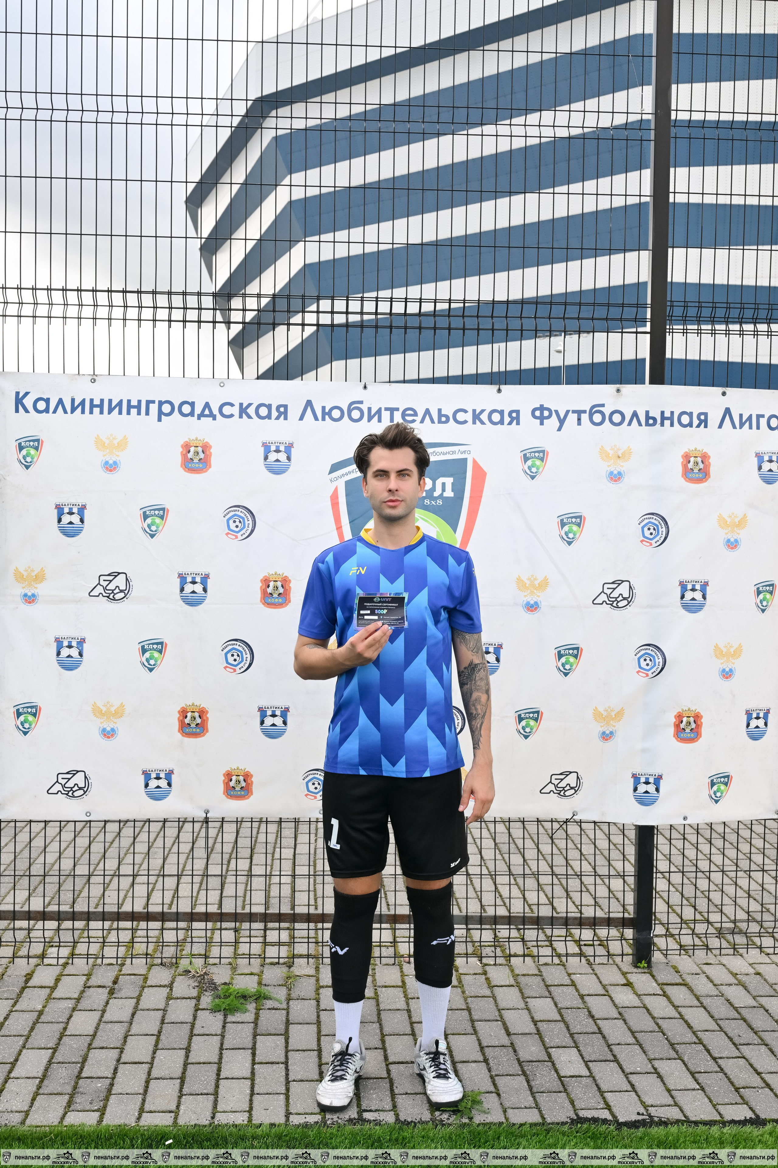 Летний кубок 7×7 — ФИНАЛ. VIBECITY.RU Вайб Сити Ру Фоторепортажи Фотоотчеты Калининград