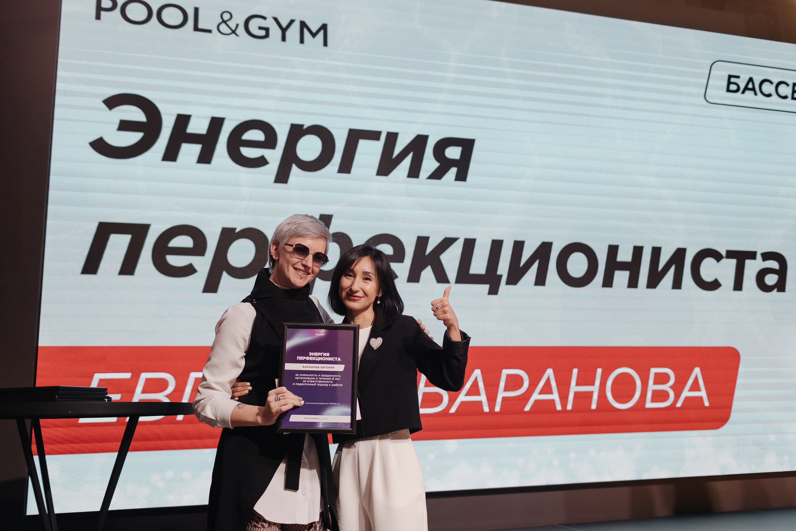 Корпоратив. Фотограф свадебный семейный в Красноярске Шукшина Наталья