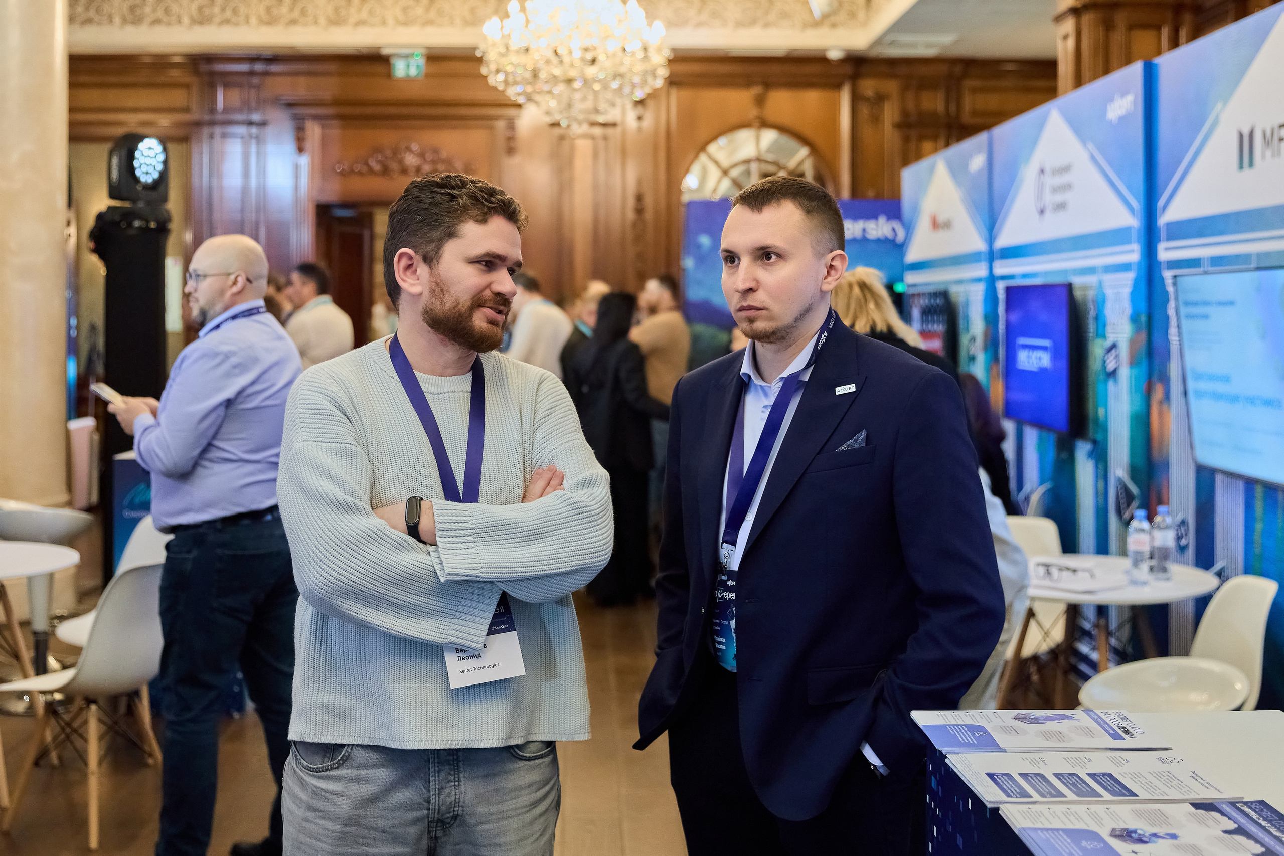 AXOFT. IT Конференция. Фотограф в Краснодаре Руслан Потапов