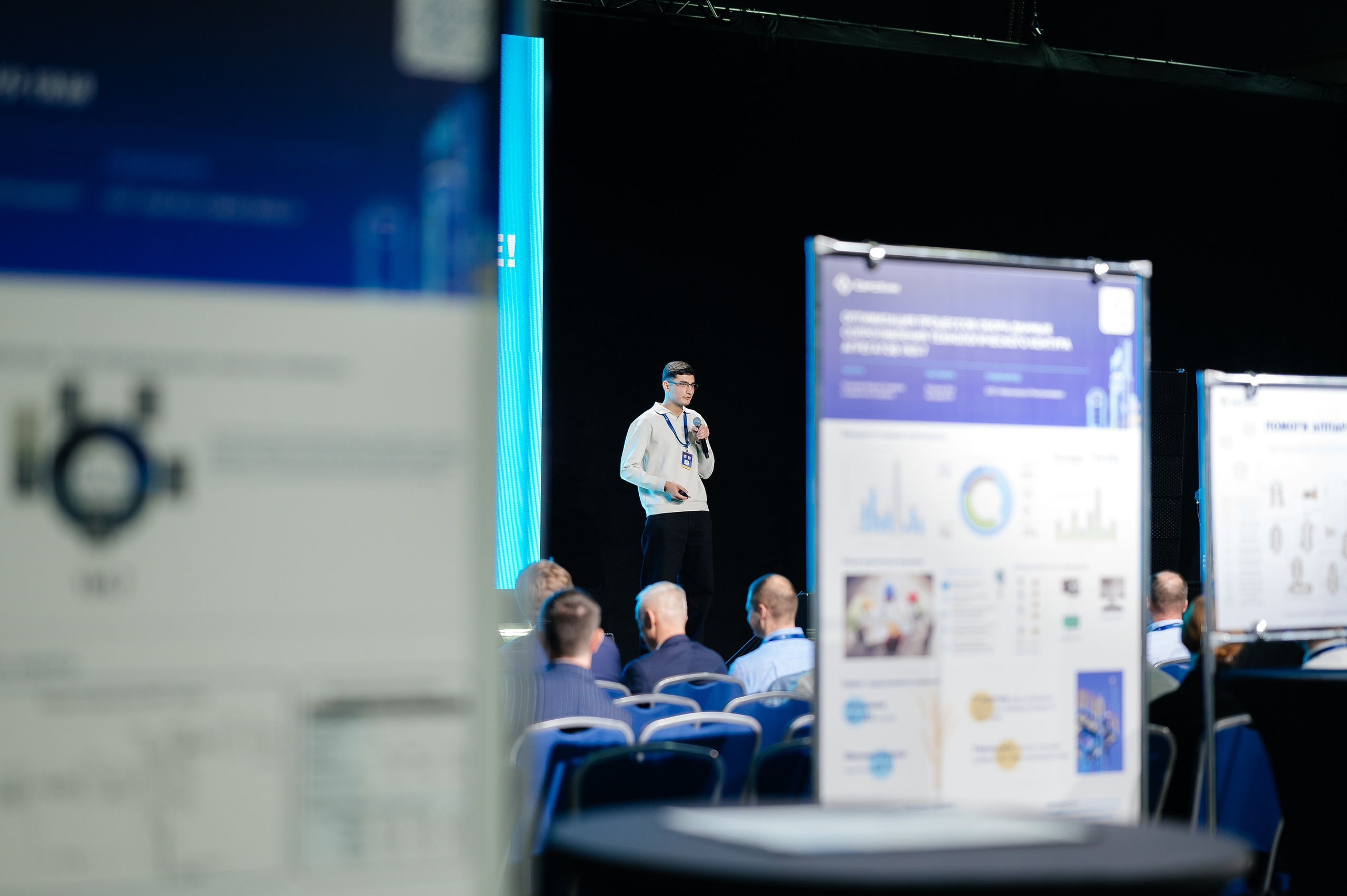 ЕвроХим ежегодный Форум развития. Фотограф Илья Бызов, Свадебный и репортажный фотограф Сочи