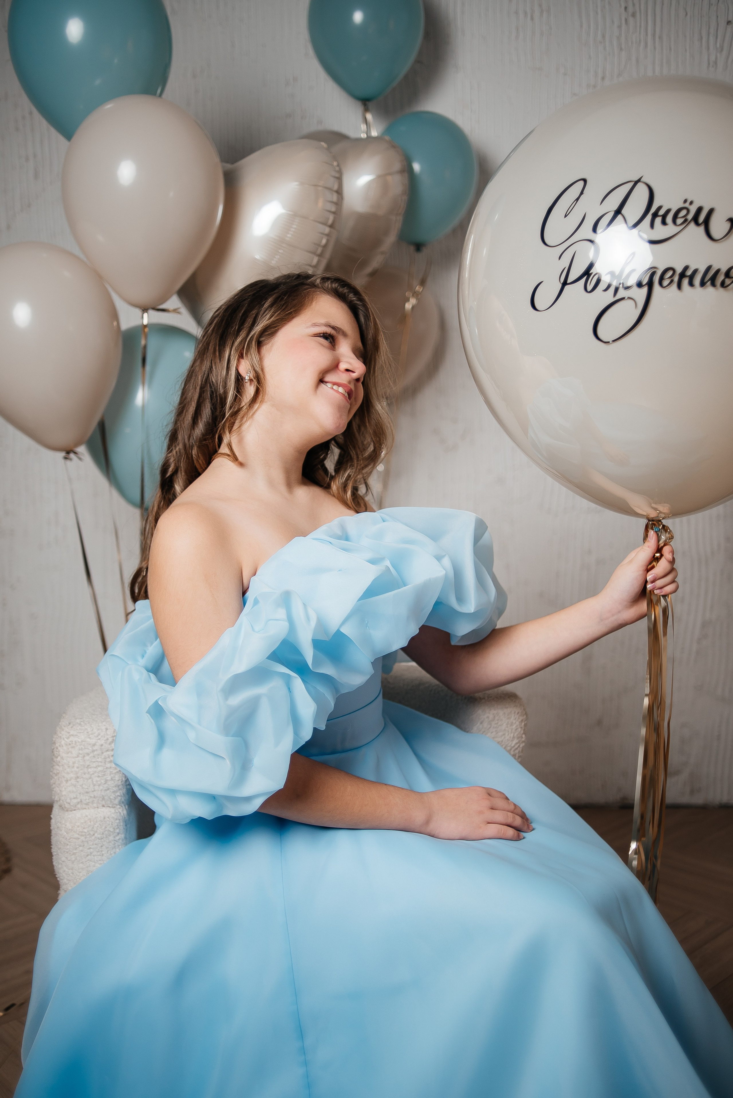 С Днем Рождения!. Главная