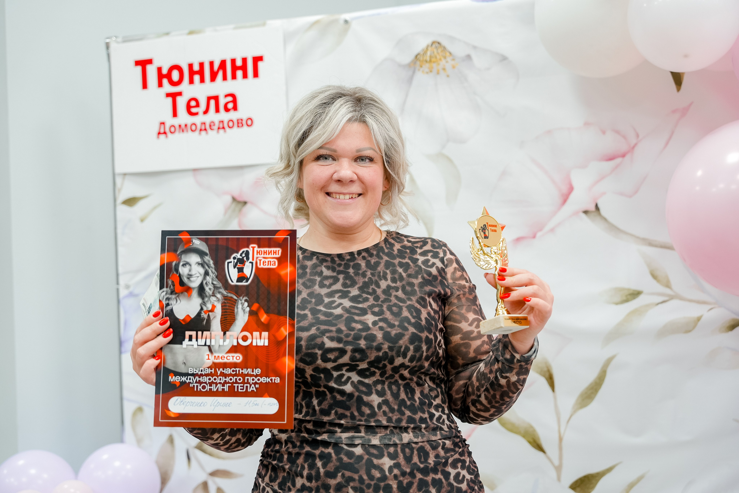 Закрытие сезона Тюнинг тела г. Домодедово 2025 г. Фотограф Светлана Боровикова в Домодедове