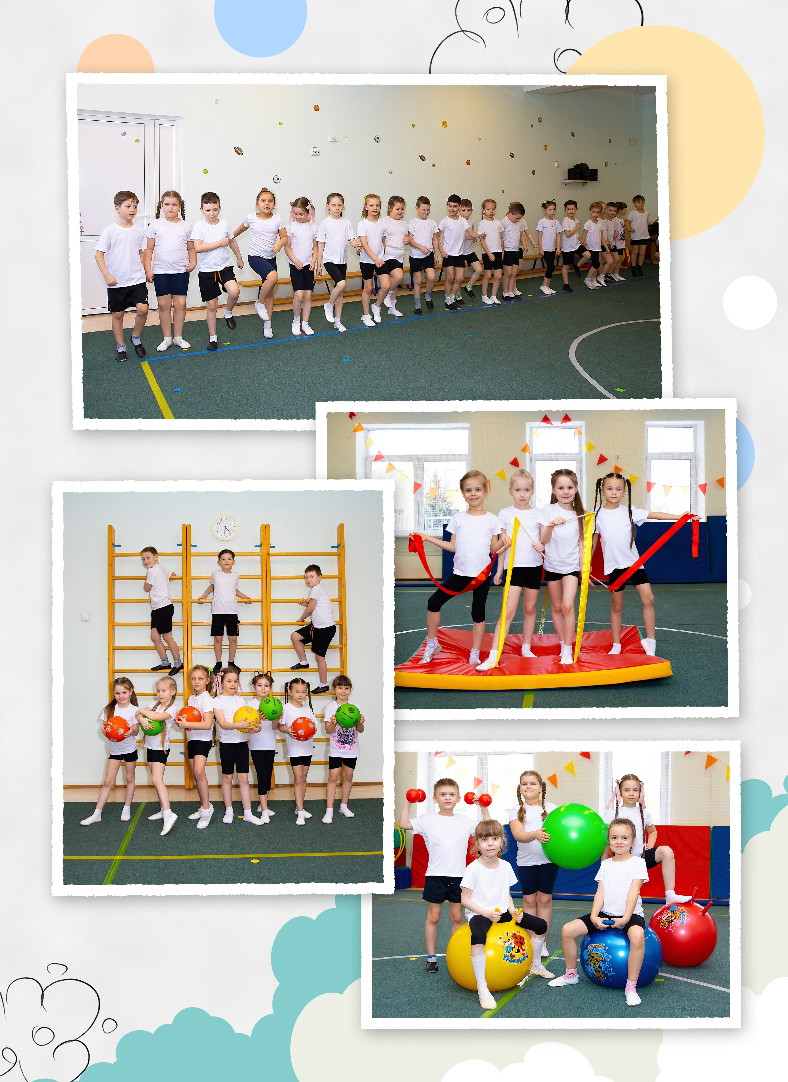 Выпускной альбом для детского сада. Фотограф в Железнодорожном и Балашихе