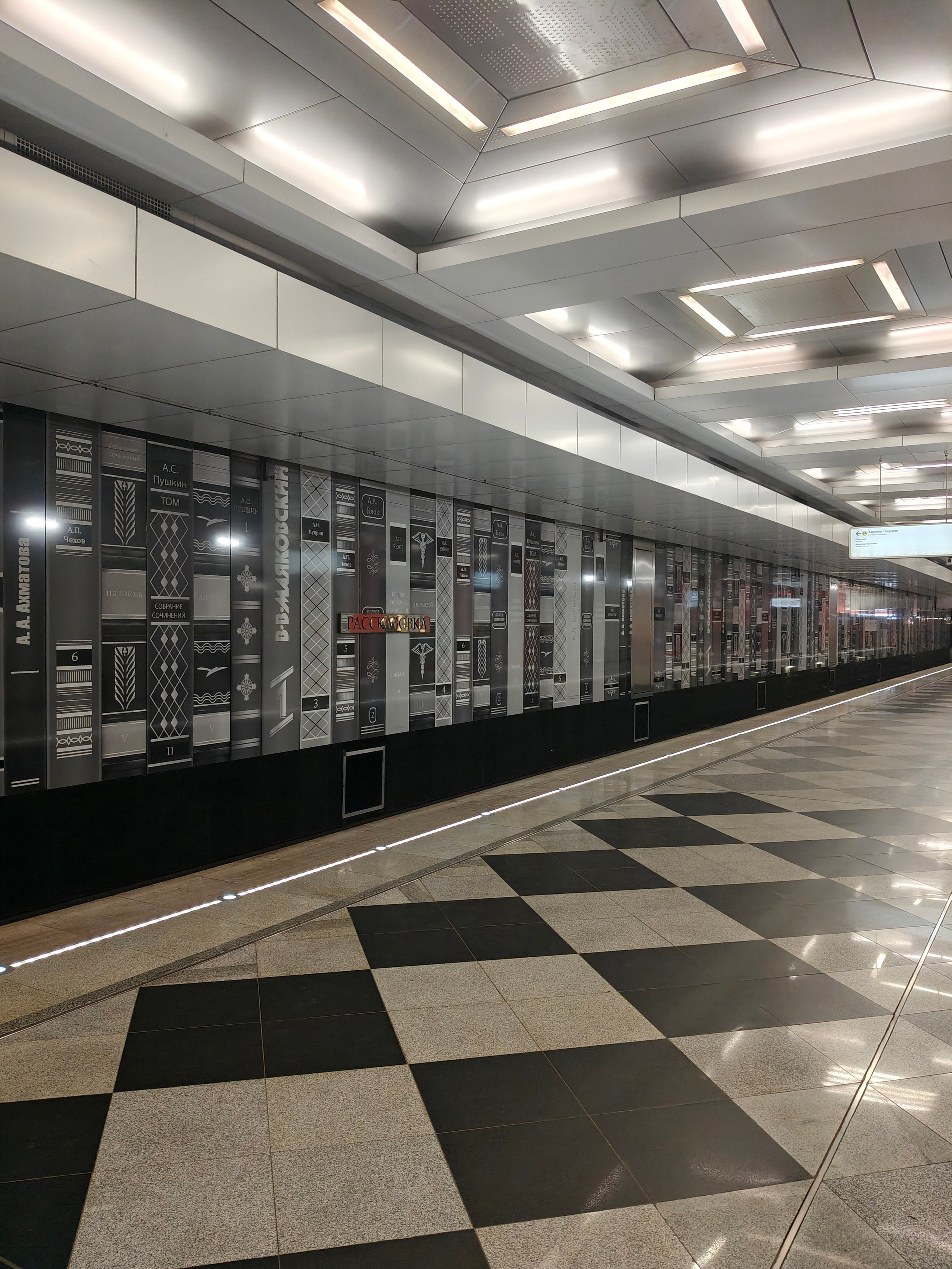 Метро Москвы. Монохромный фотограф