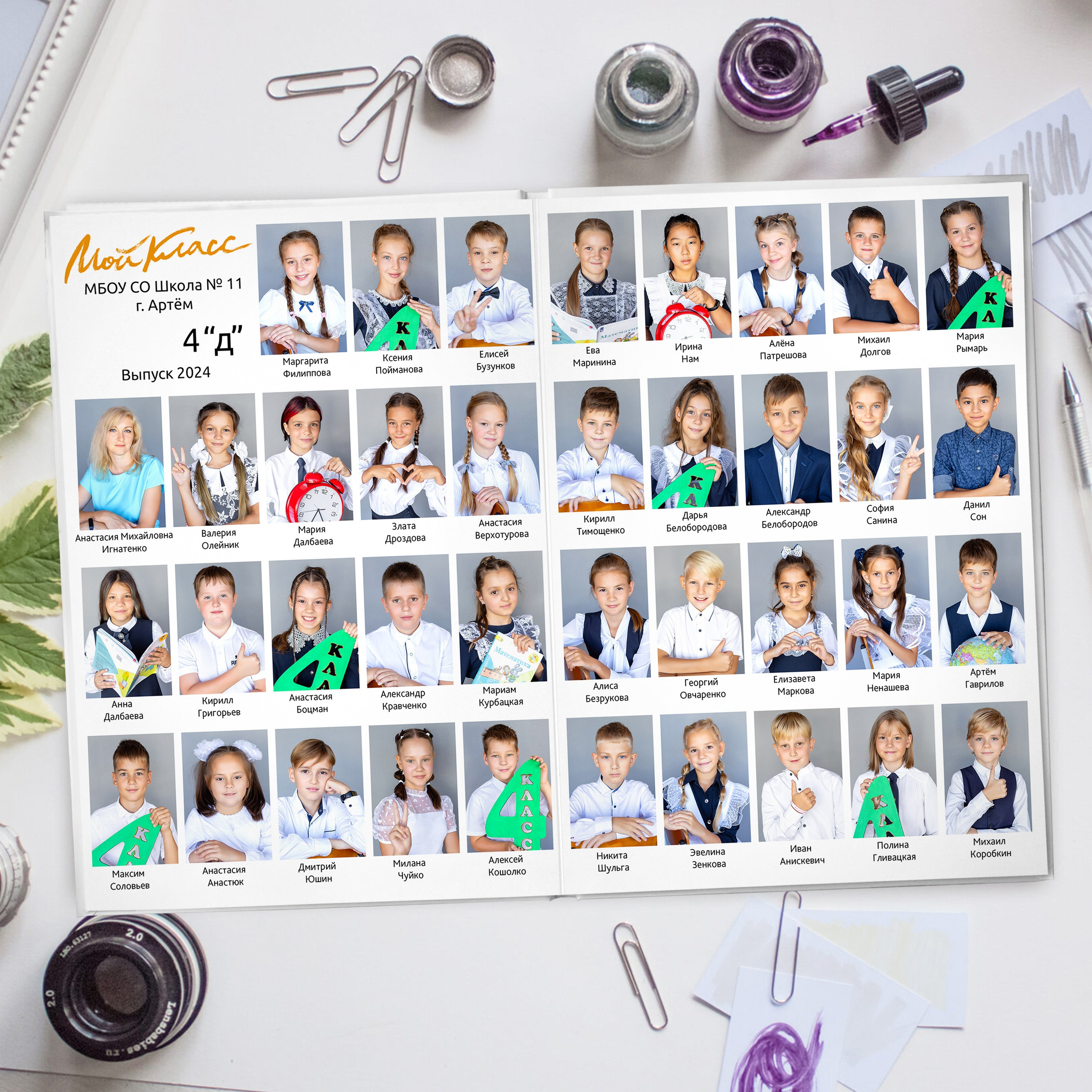 Дизайн «Лайт». Стильный выпускной альбом Владивосток фотограф Вероника Мигачева