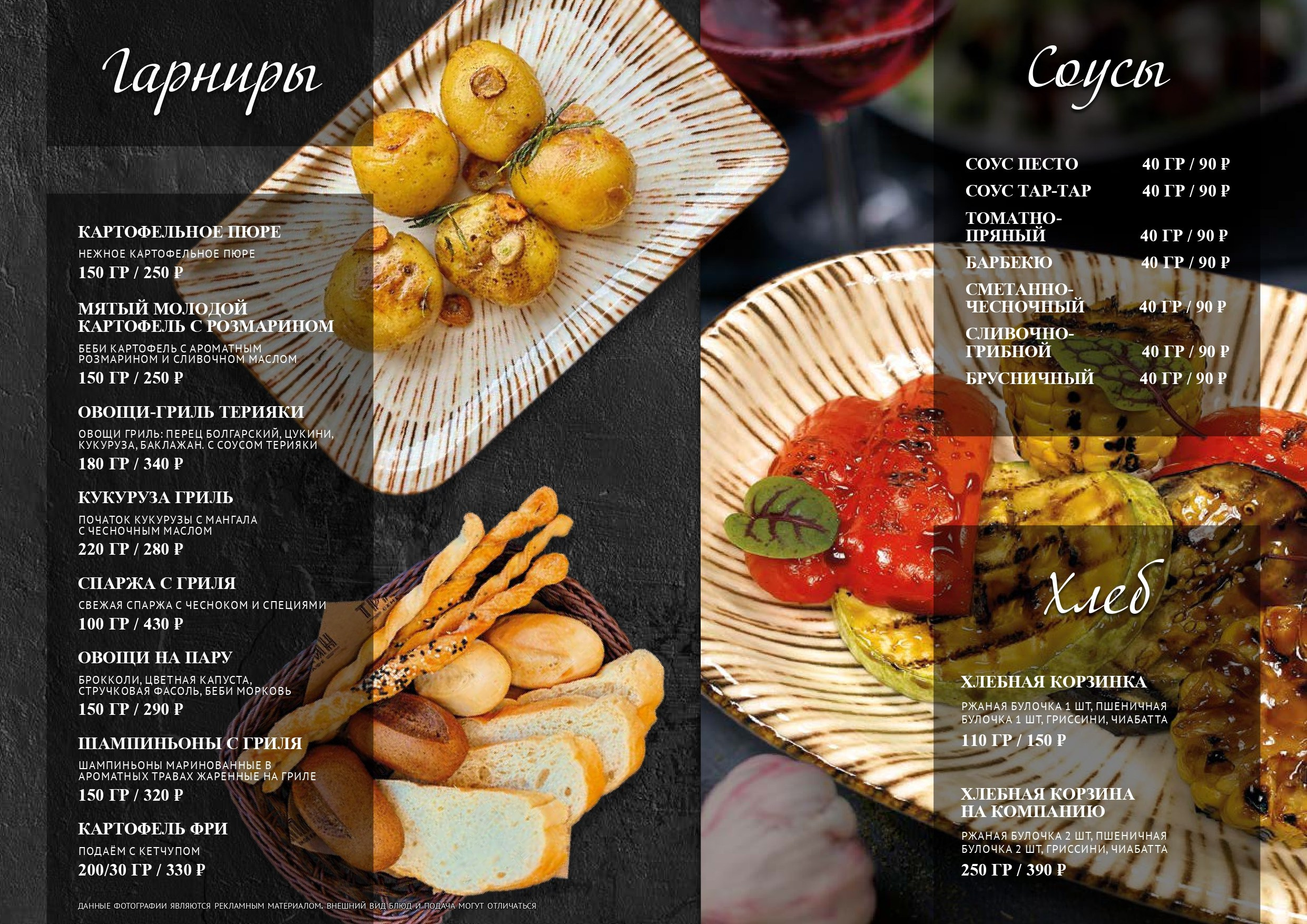 Основное меню. Уктус-праздник.рф