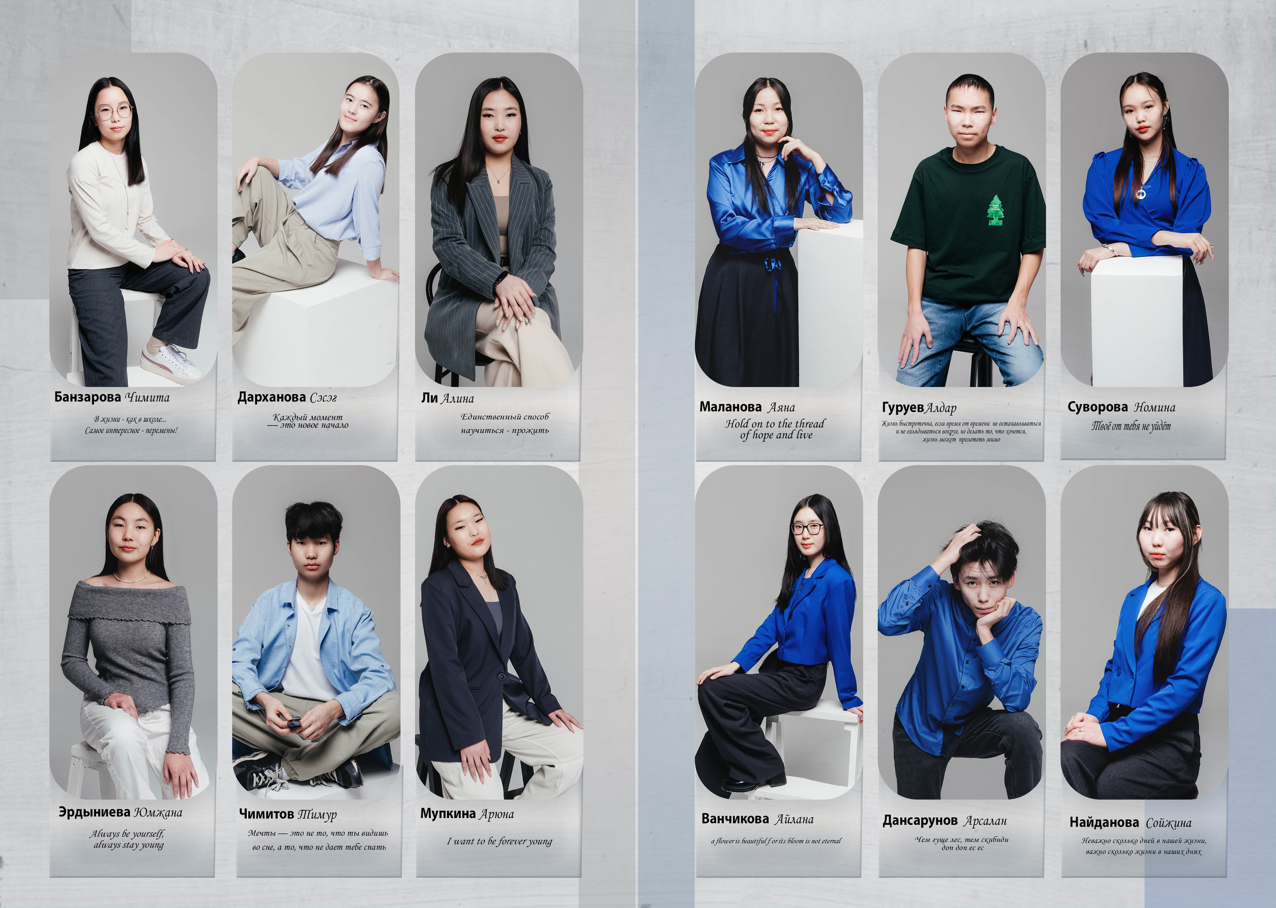 Выпускной фотоальбом для средней школы. Фотограф Эллина Дар г. Улан-Удэ